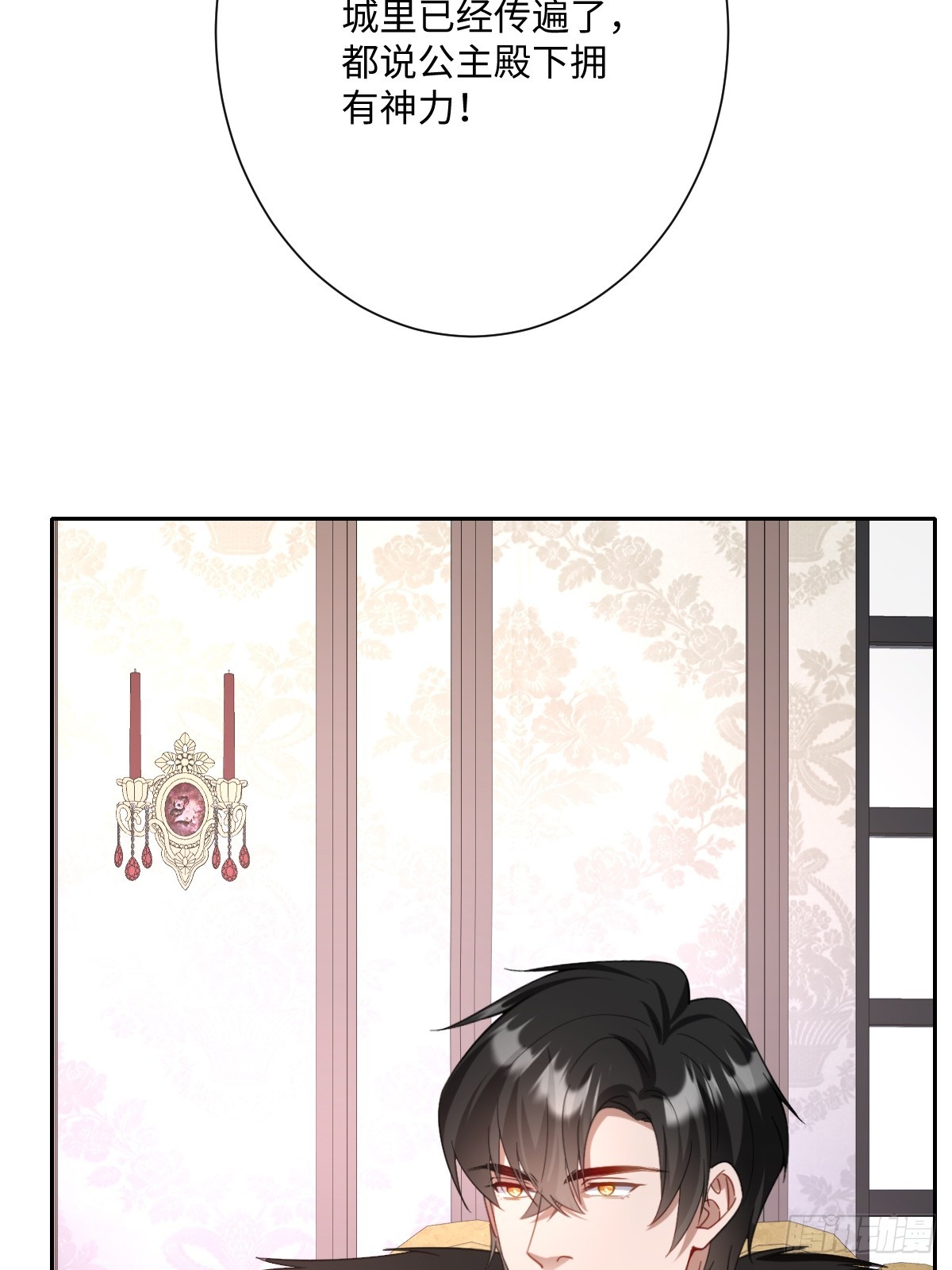 047 默契十足(1/2)-第52话