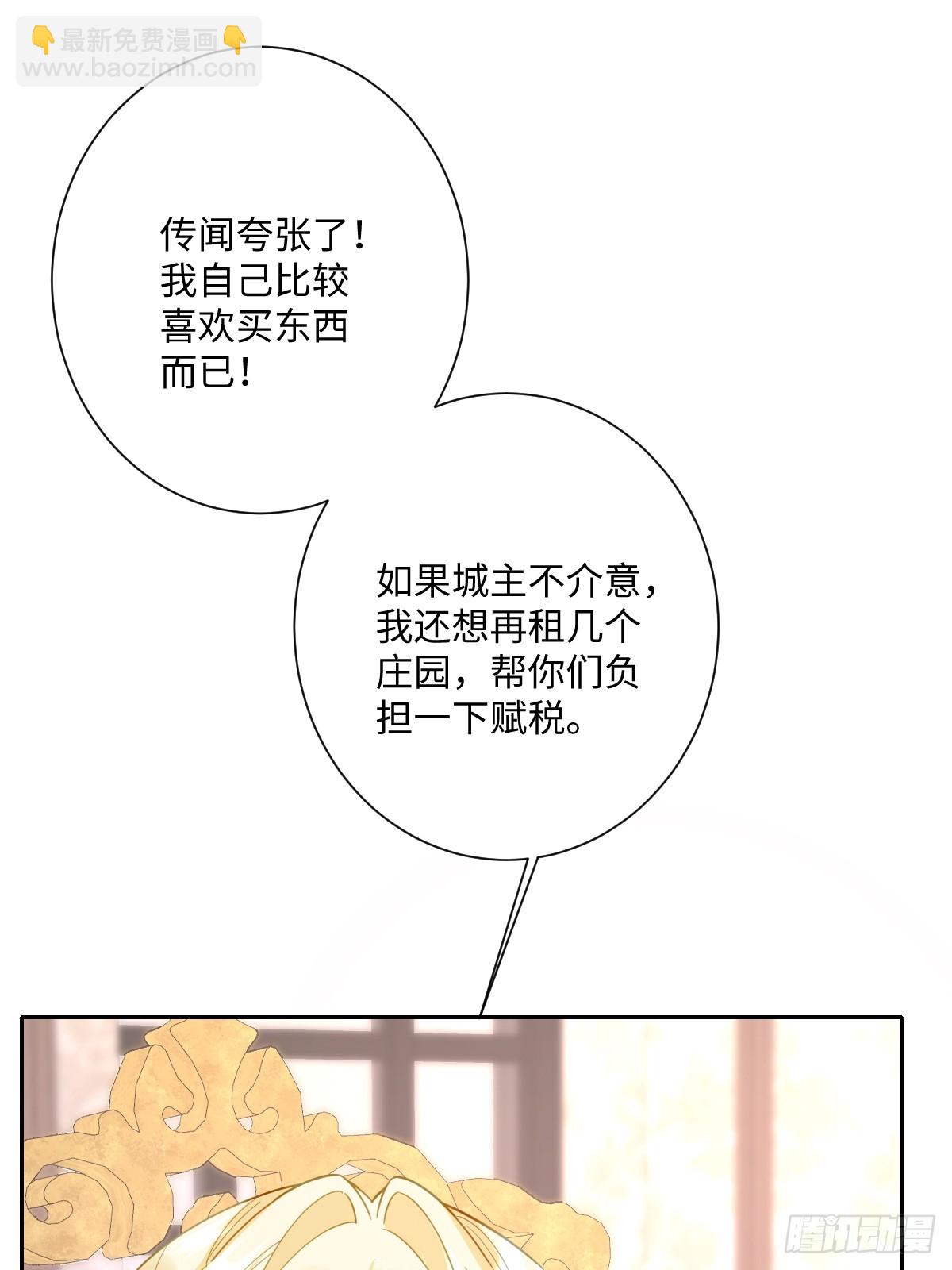 047 默契十足(1/2)-第52话