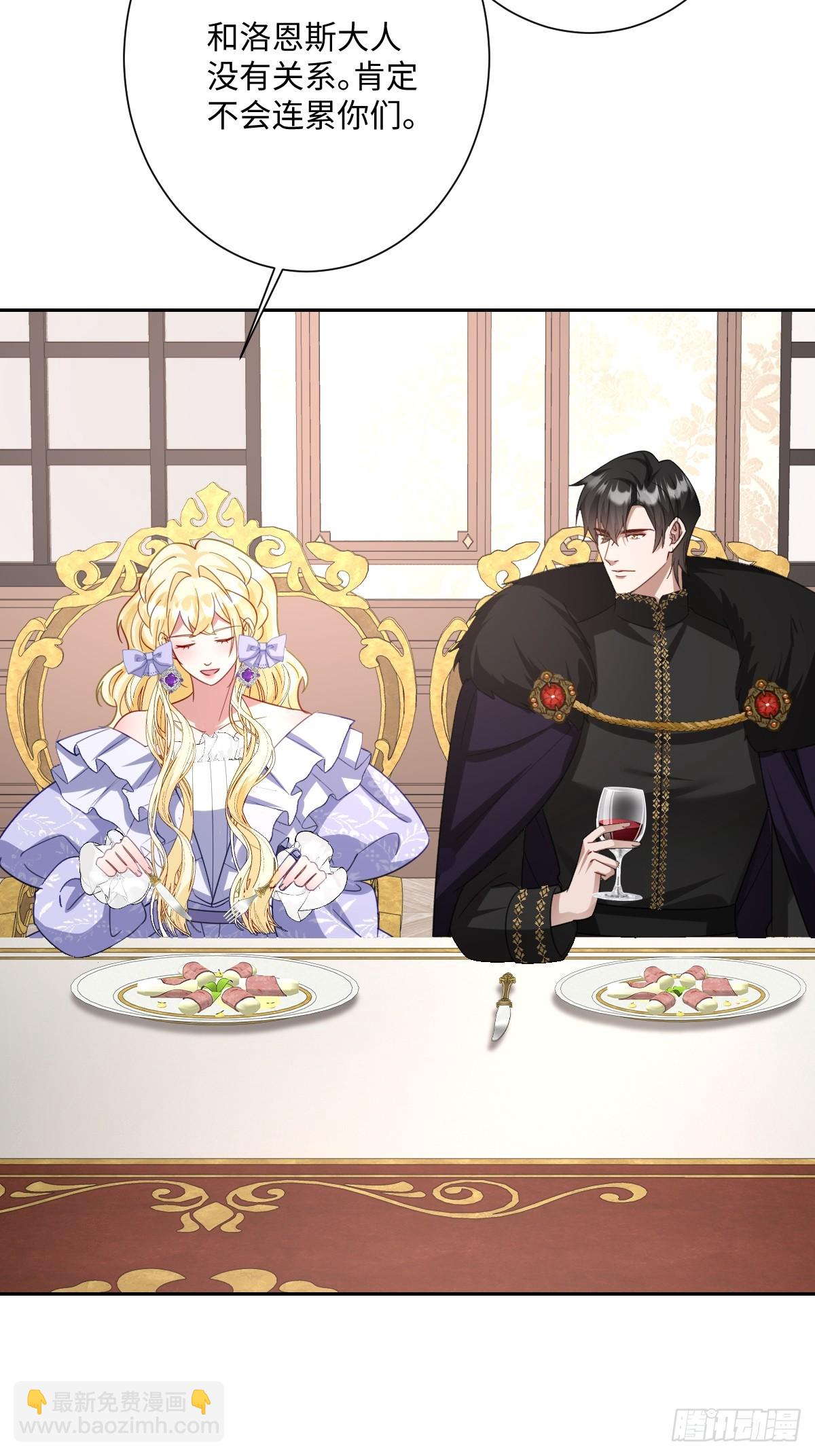 047 默契十足(1/2)-第52话