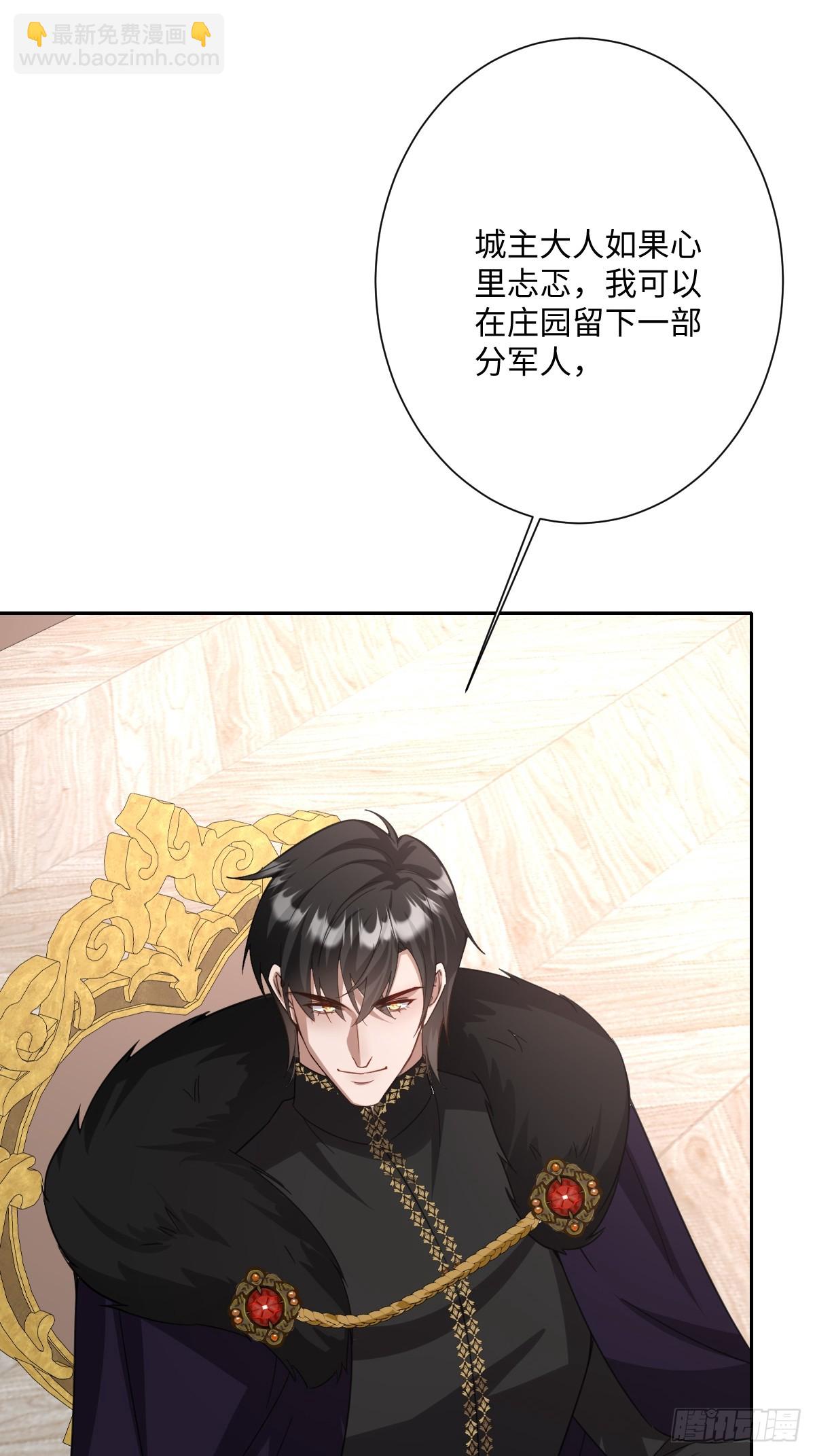 047 默契十足(1/2)-第52话