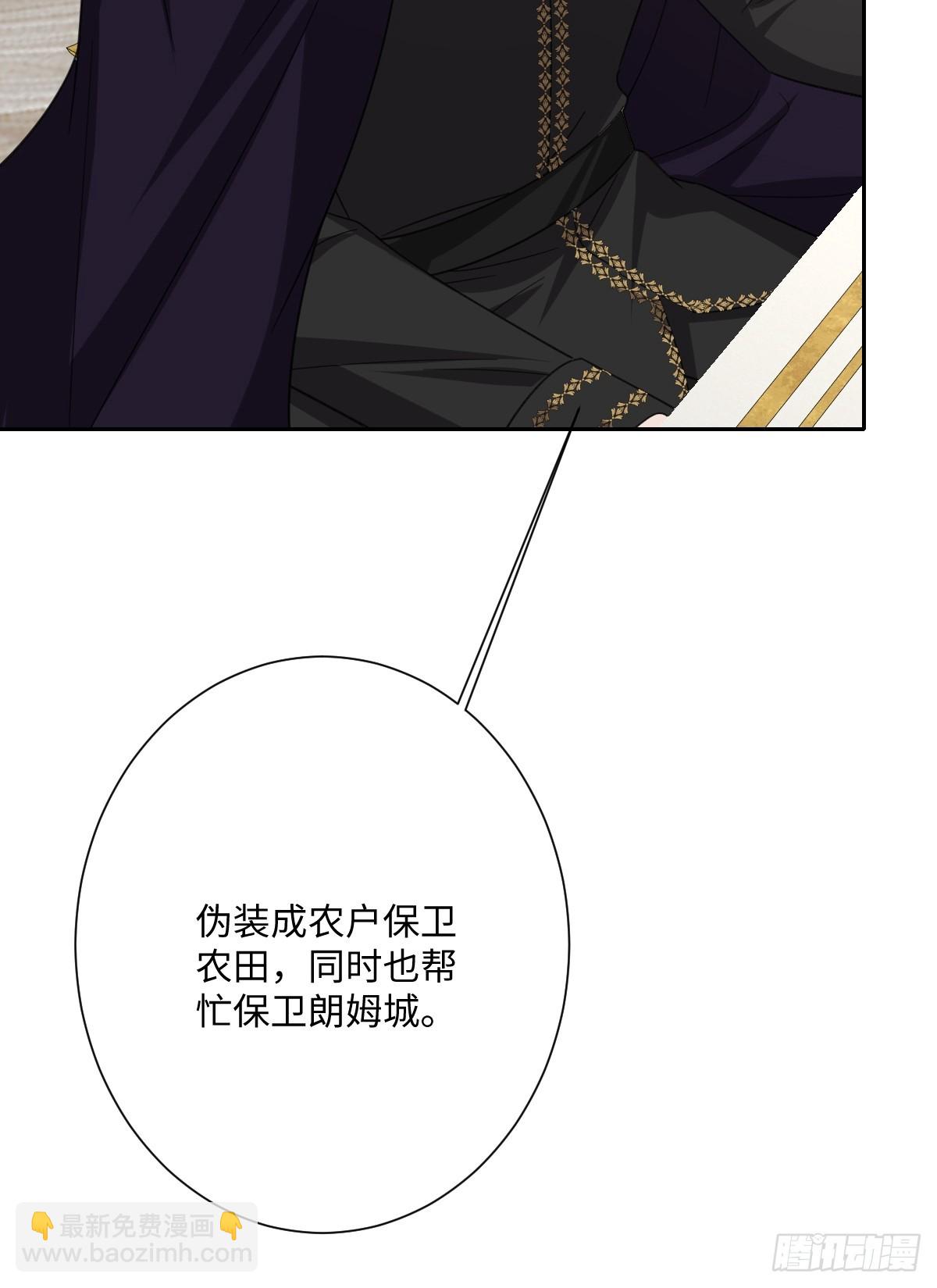 047 默契十足(1/2)-第52话