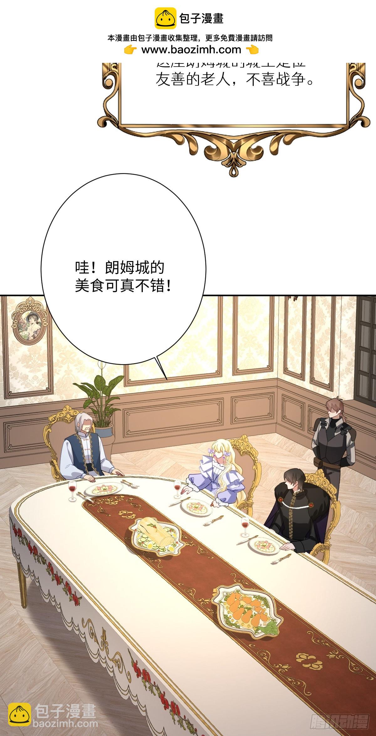 047 默契十足(1/2)-第52话