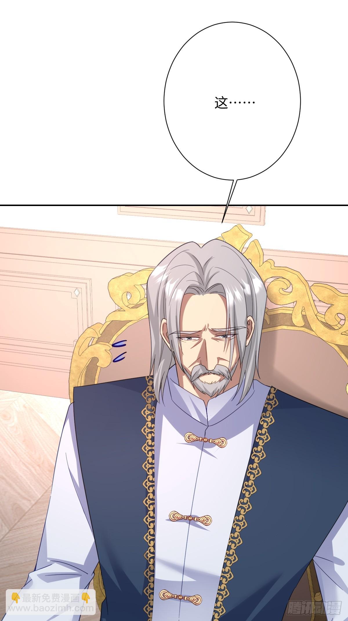 047 默契十足(1/2)-第52话