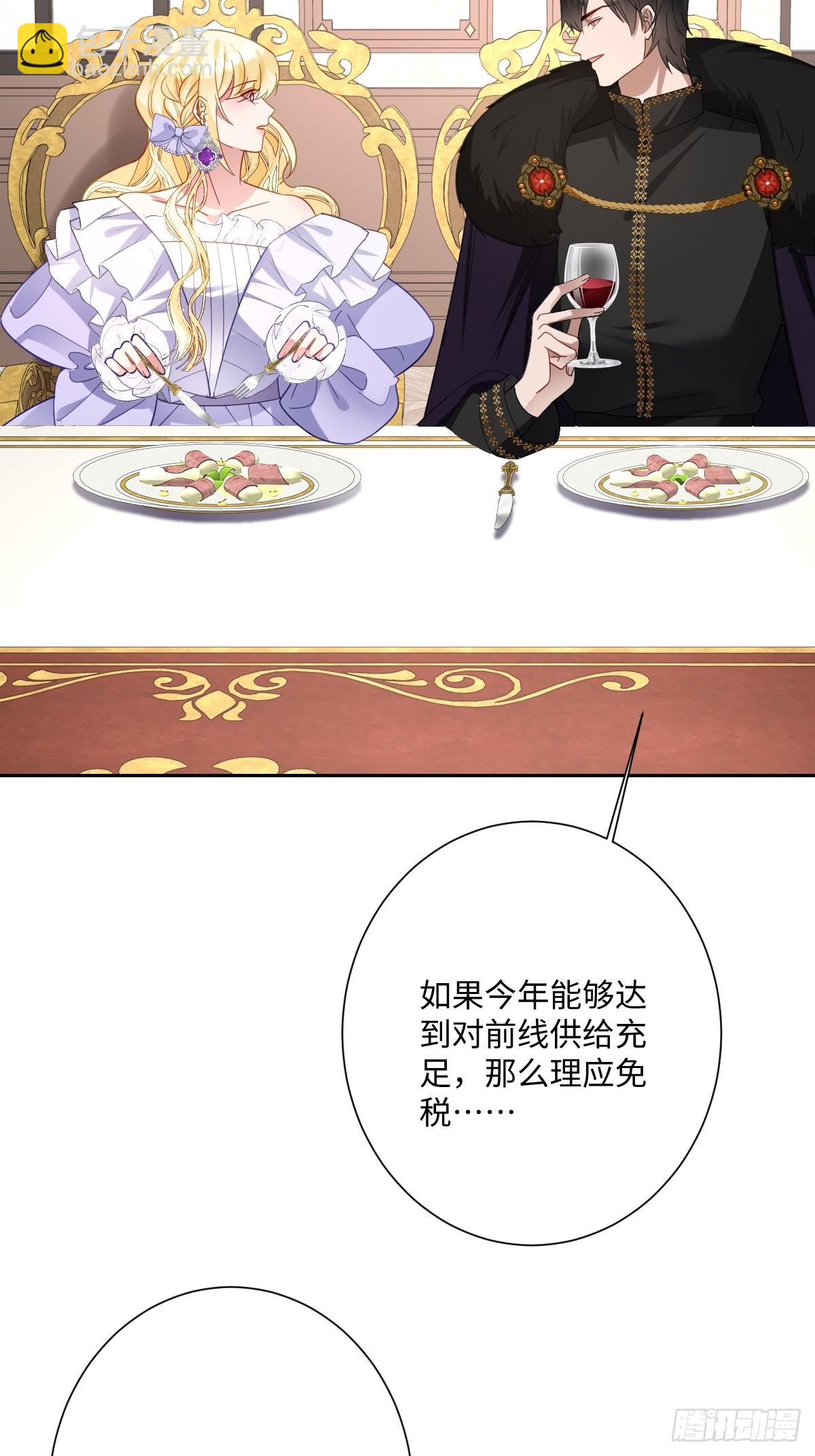 047 默契十足(1/2)-第52话