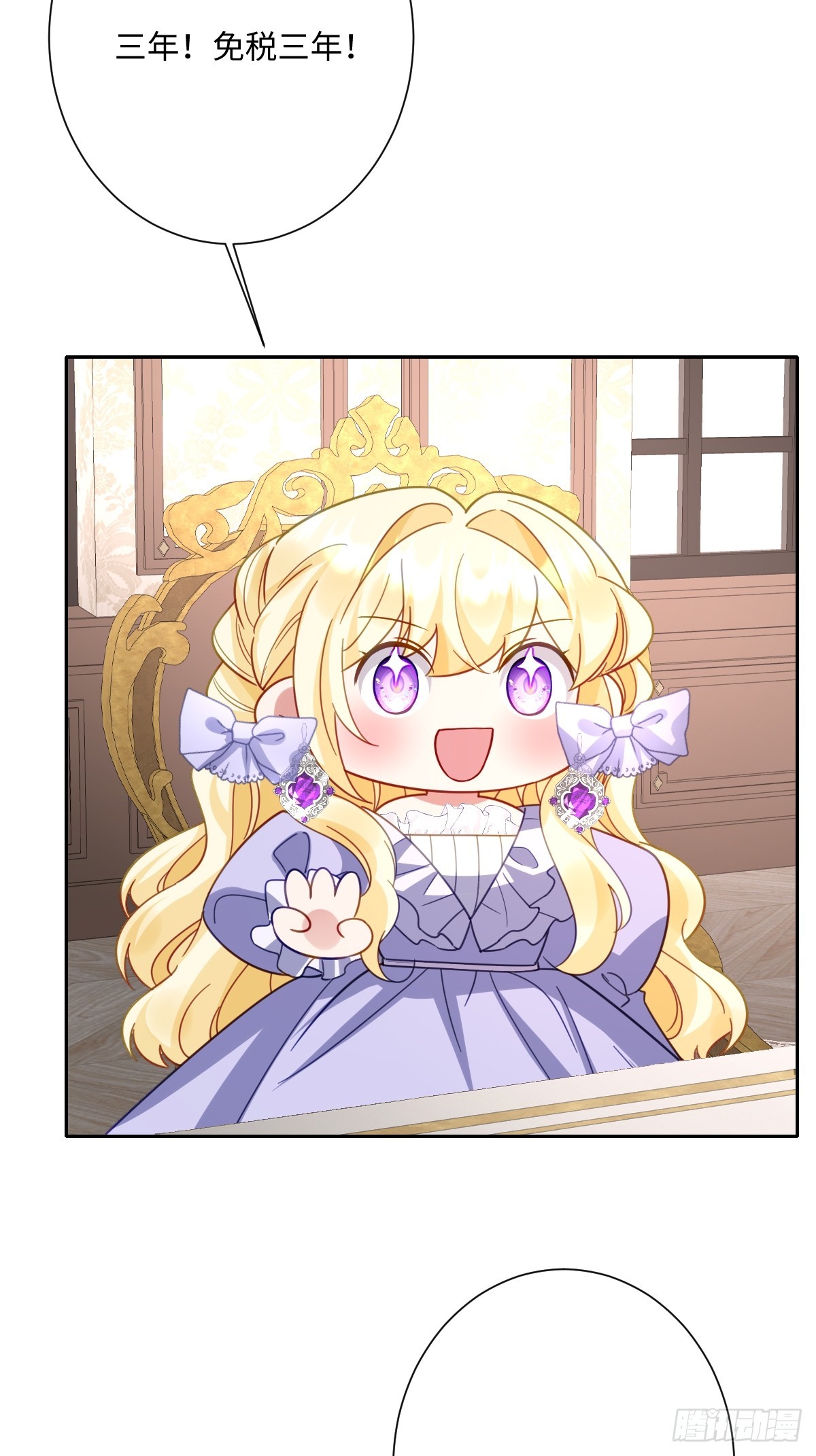 047 默契十足(1/2)-第52话