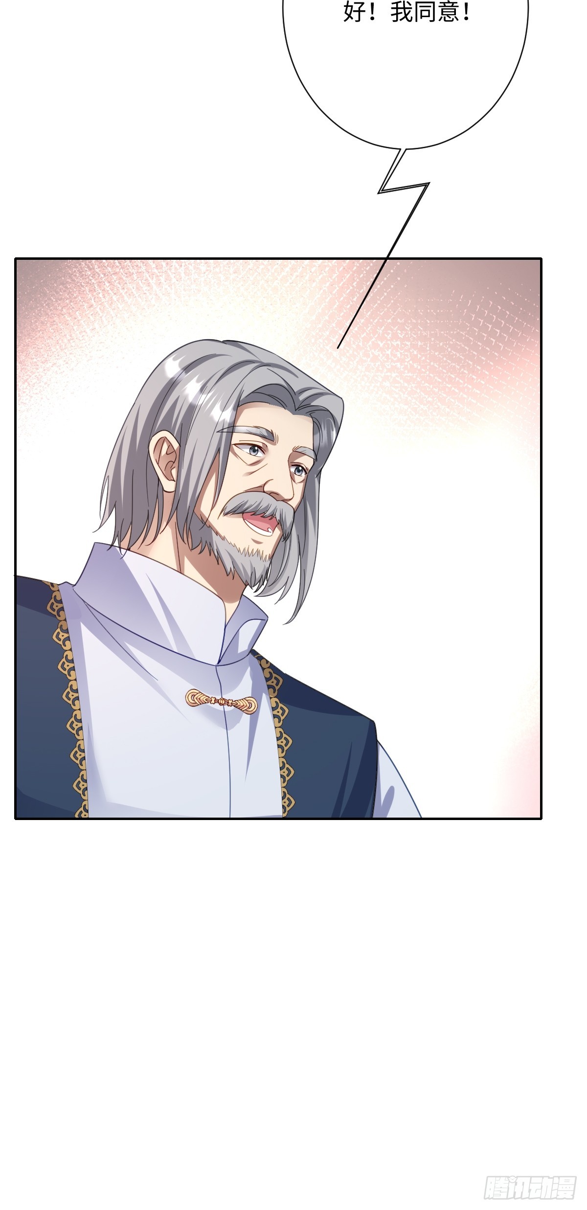 047 默契十足(1/2)-第52话