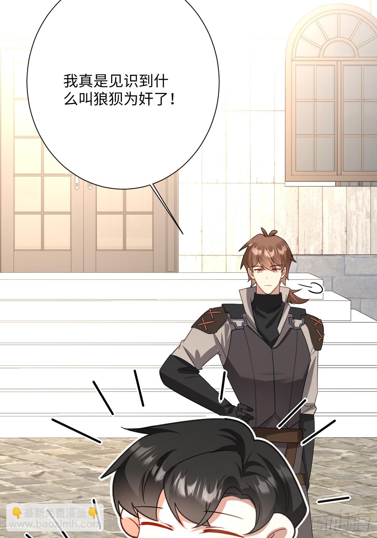 047 默契十足(1/2)-第52话