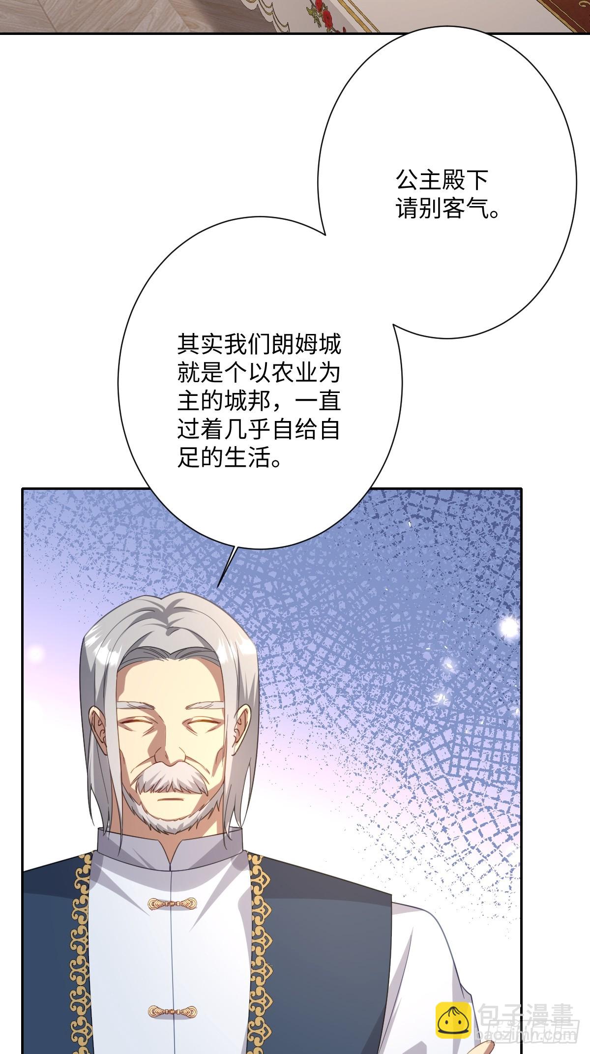 047 默契十足(1/2)-第52话