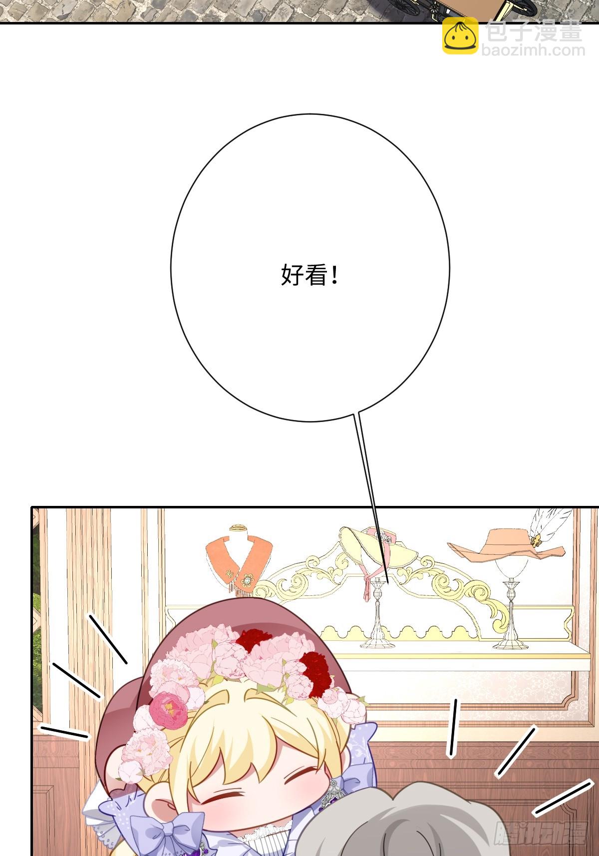 047 默契十足(1/2)-第52话