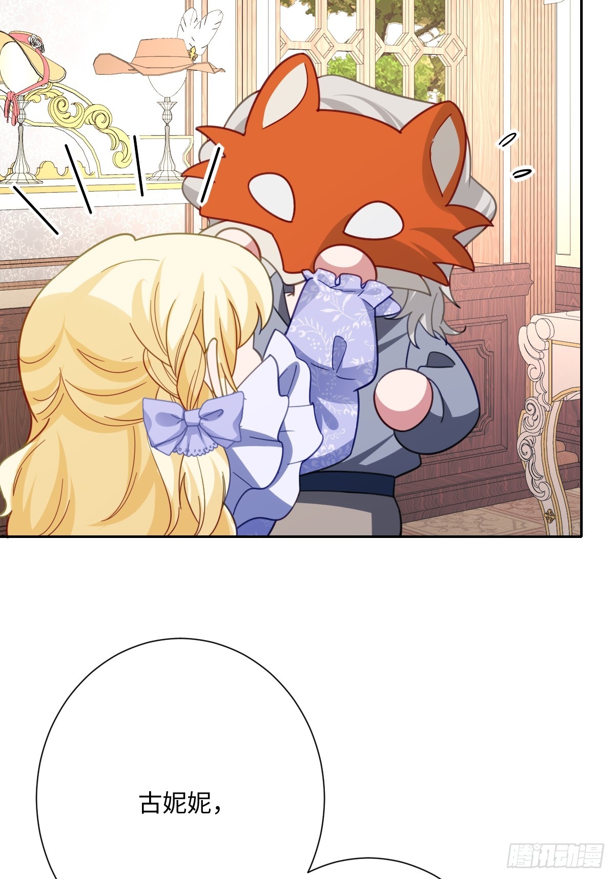 047 默契十足(1/2)-第52话