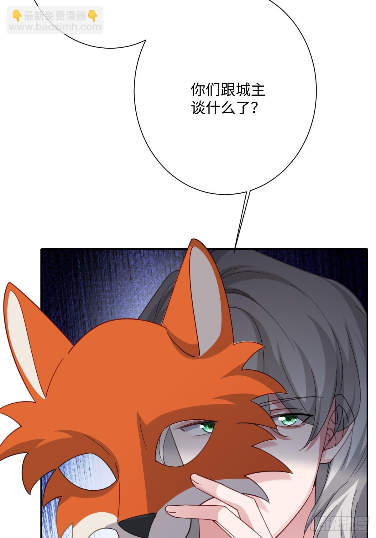 047 默契十足(1/2)-第52话