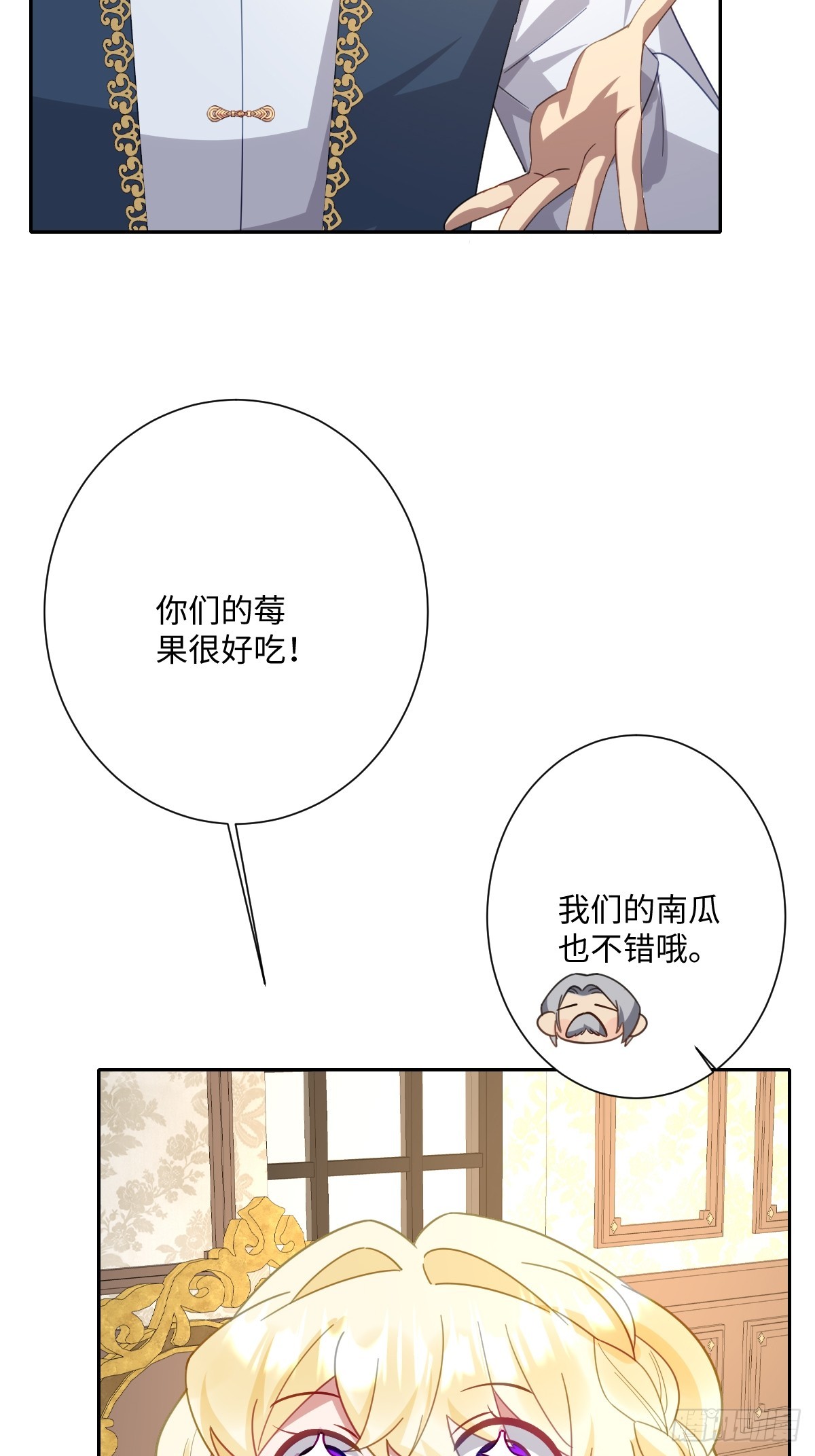 047 默契十足(1/2)-第52话