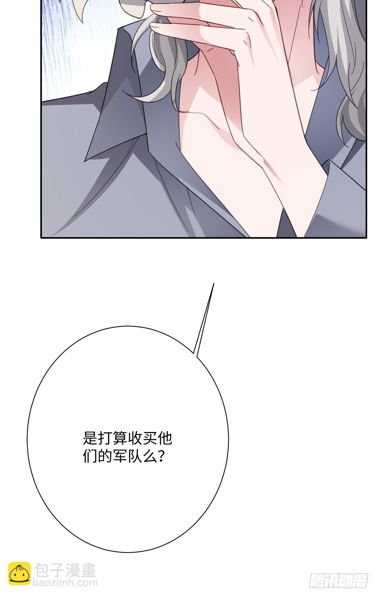 047 默契十足(1/2)-第52话