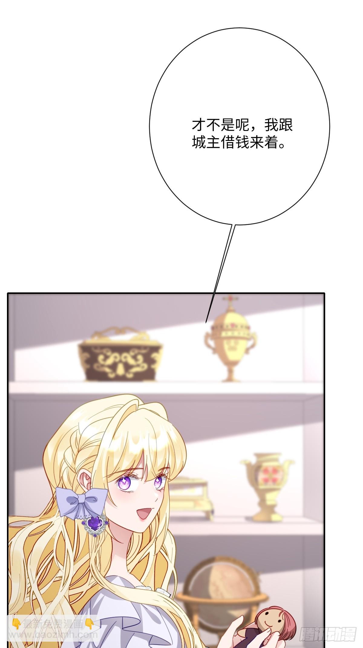 047 默契十足(1/2)-第52话