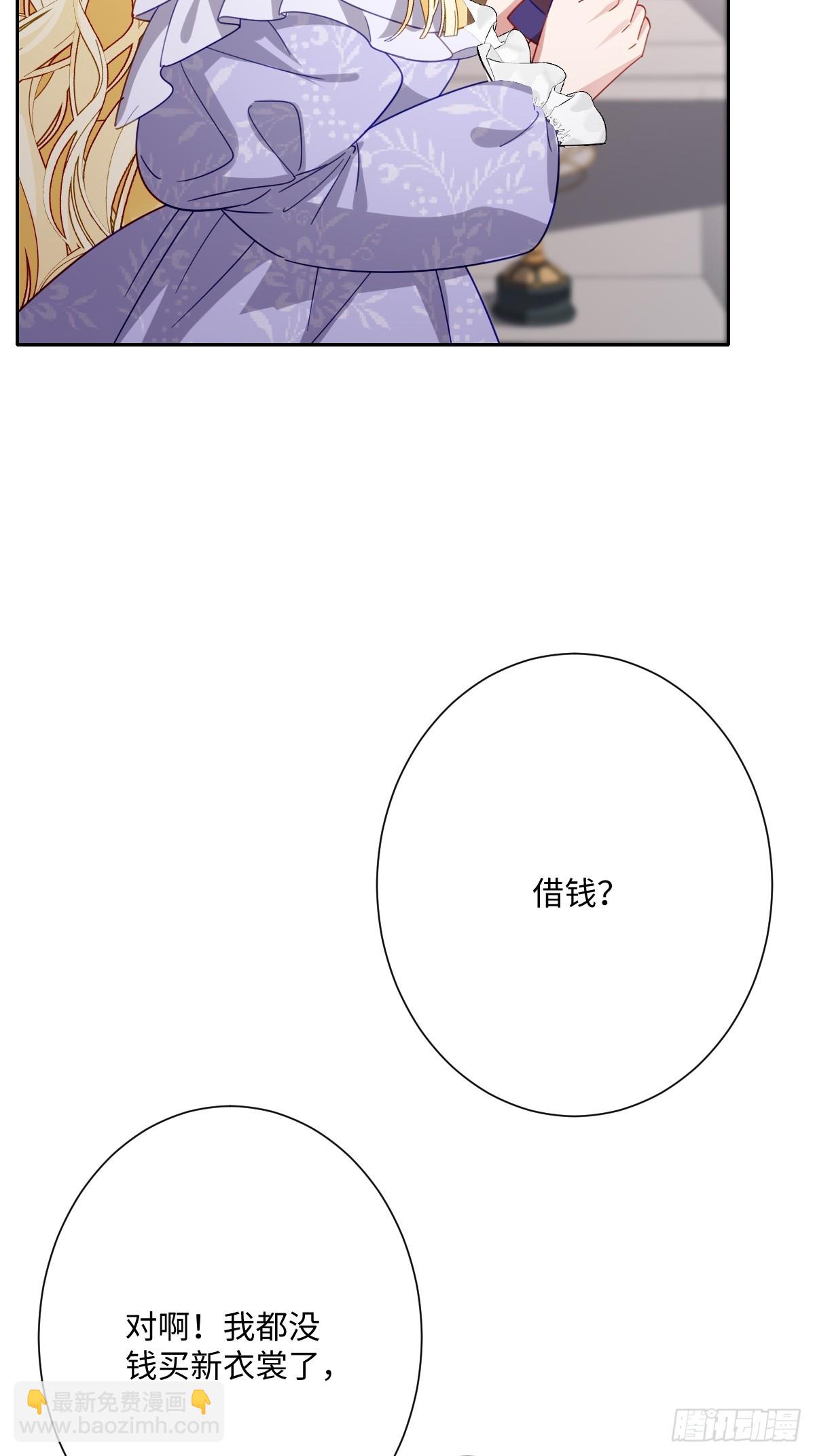 047 默契十足(1/2)-第52话