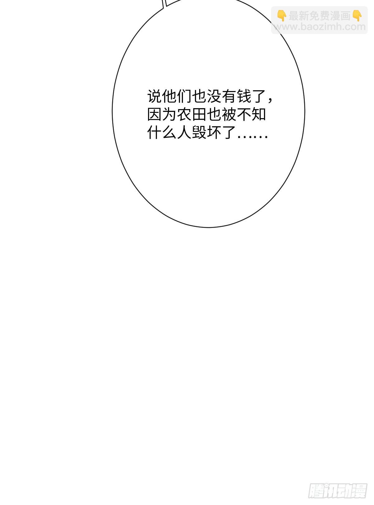 047 默契十足(1/2)-第52话