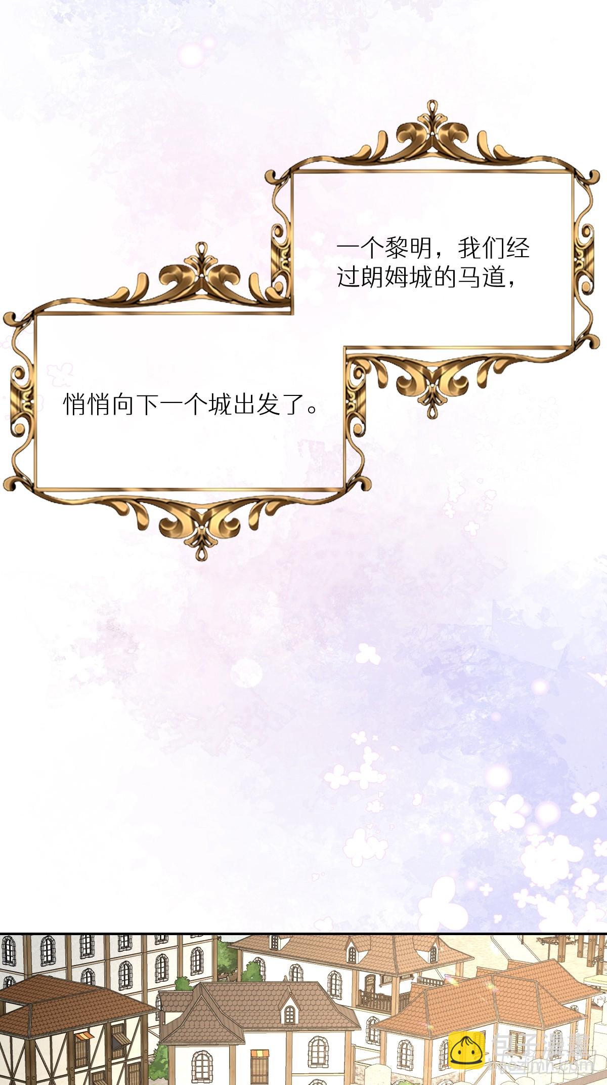 047 默契十足(1/2)-第52话