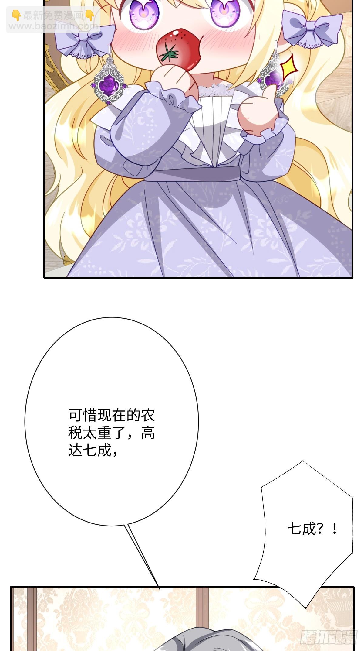 047 默契十足(1/2)-第52话