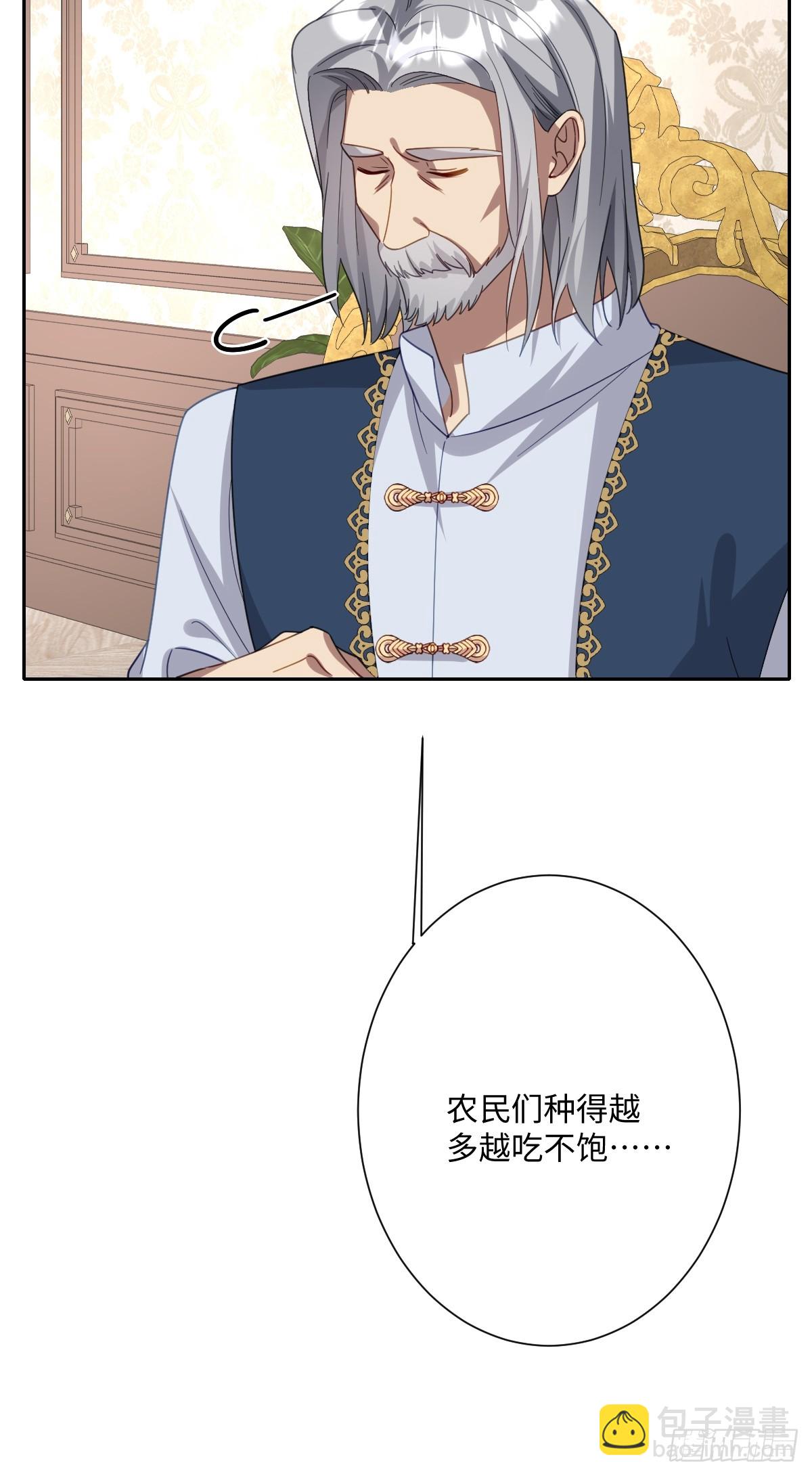 047 默契十足(1/2)-第52话