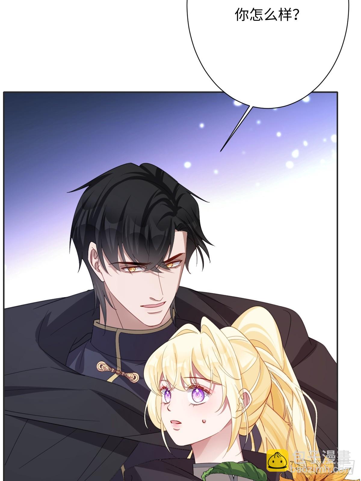 048 嫁给奥瑟？(1/2)-第54话