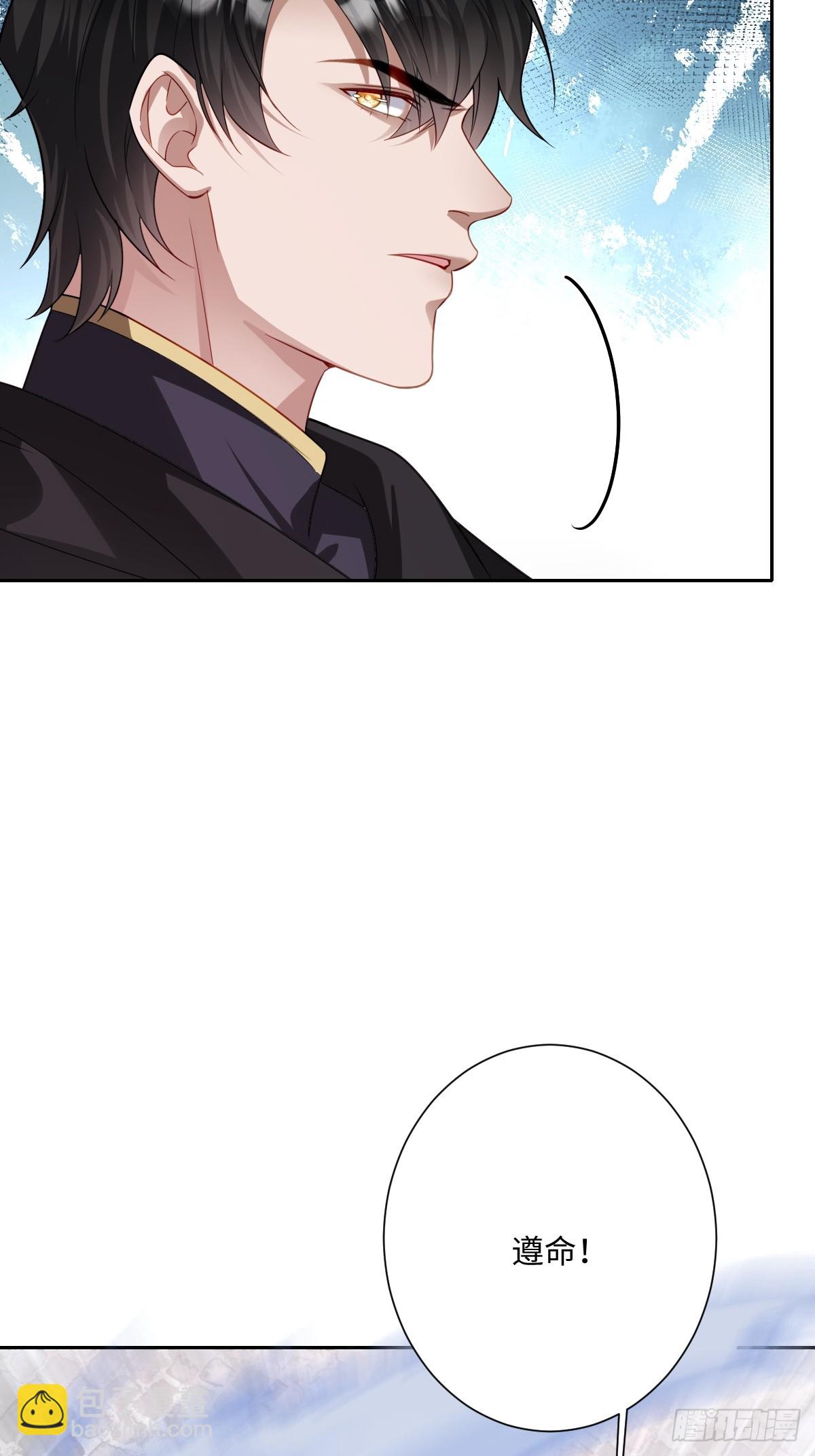 048 嫁给奥瑟？(1/2)-第54话