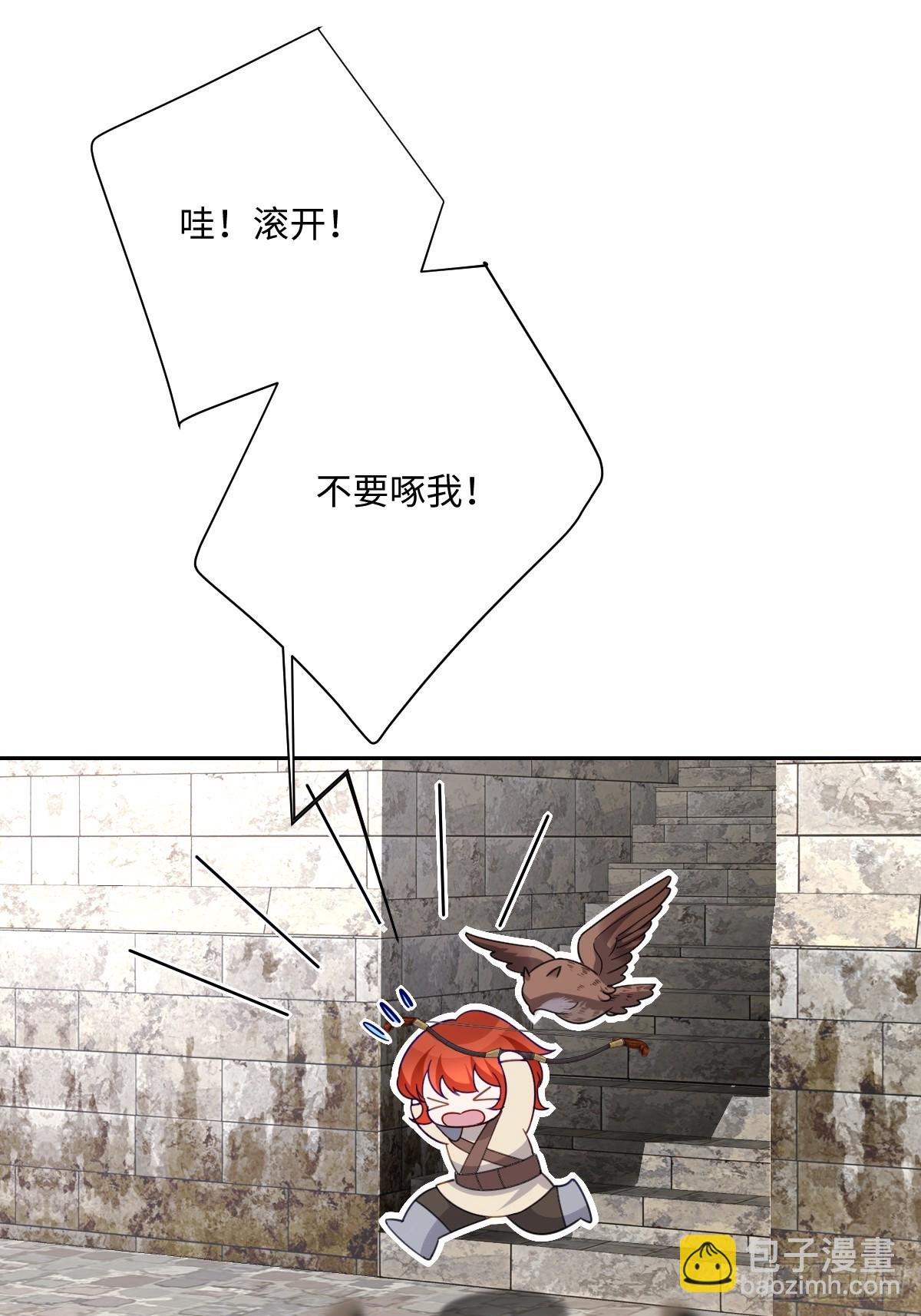 048 嫁给奥瑟？(1/2)-第54话