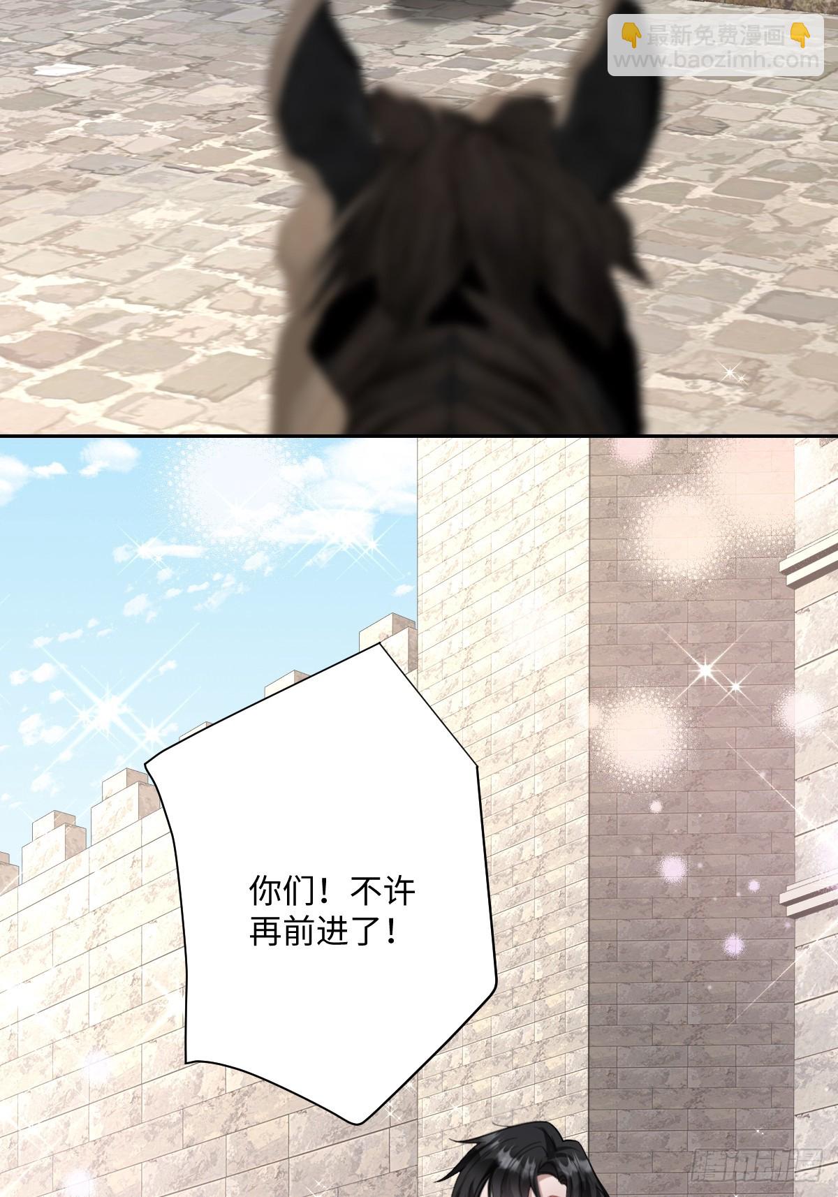 048 嫁给奥瑟？(1/2)-第54话