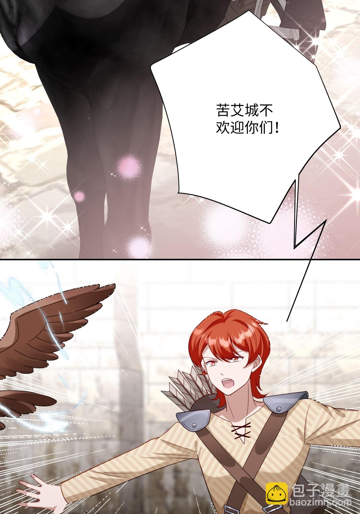 048 嫁给奥瑟？(1/2)-第54话