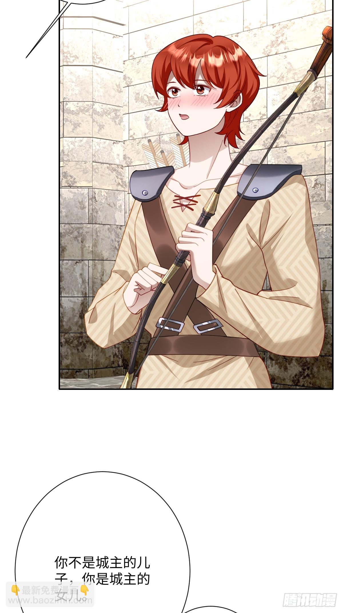 048 嫁给奥瑟？(1/2)-第54话