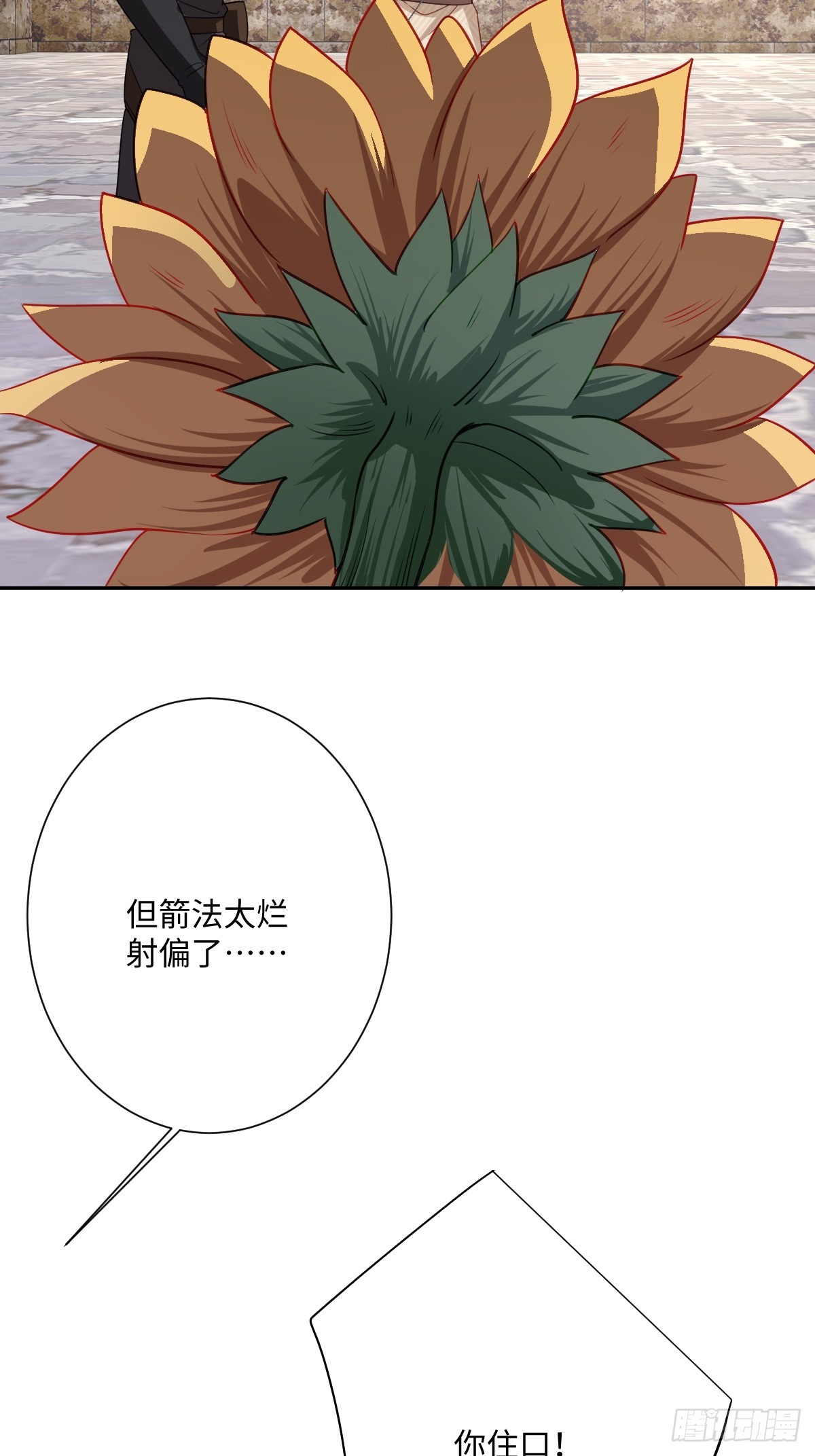 048 嫁给奥瑟？(1/2)-第54话