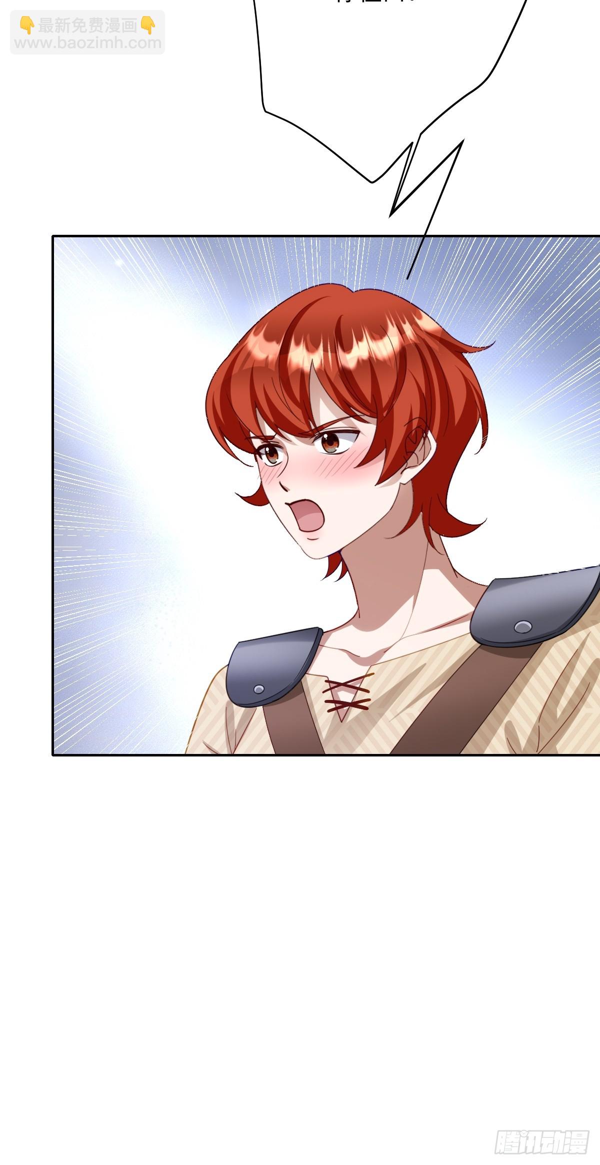 048 嫁给奥瑟？(1/2)-第54话