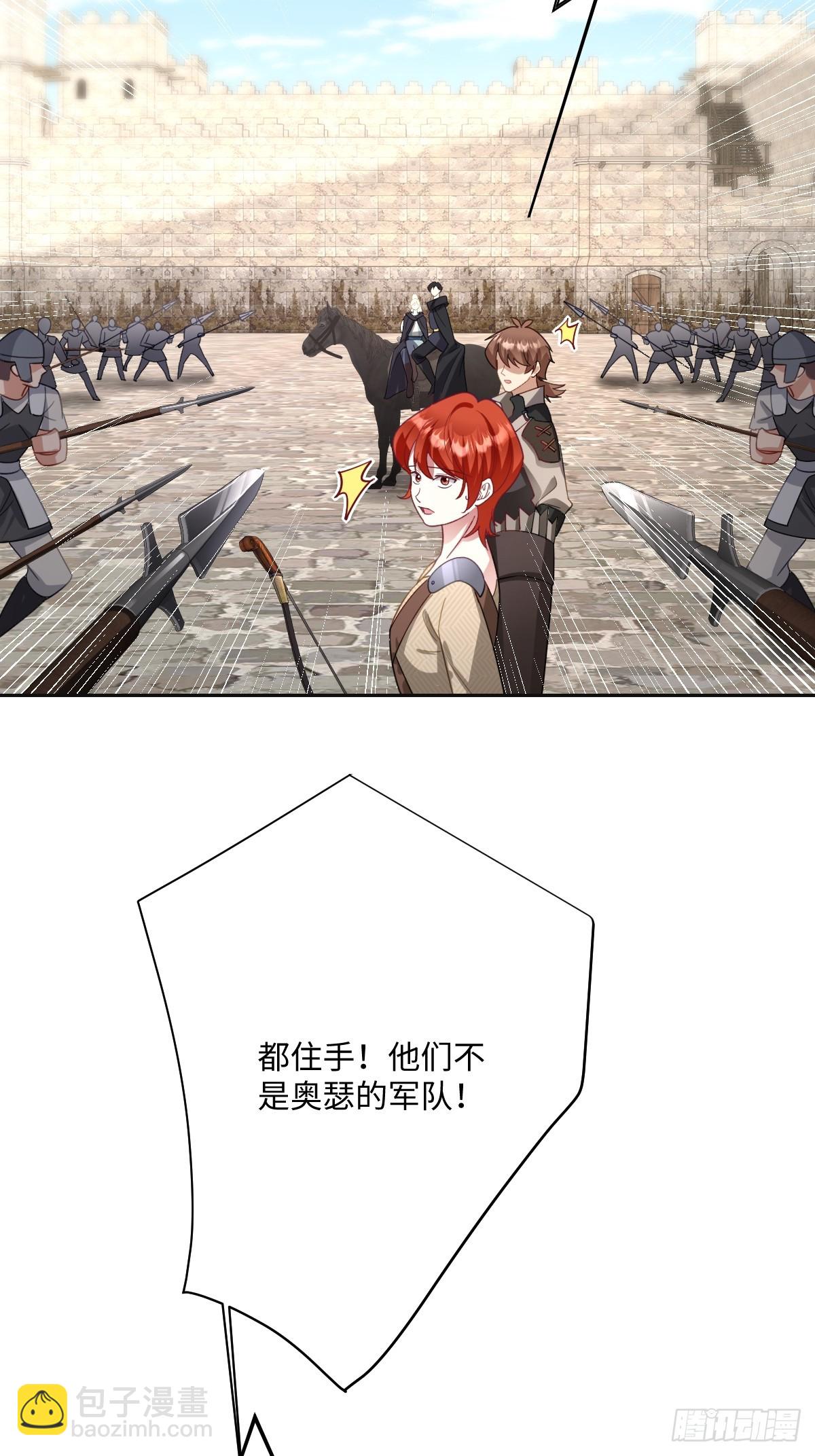 048 嫁给奥瑟？(1/2)-第54话