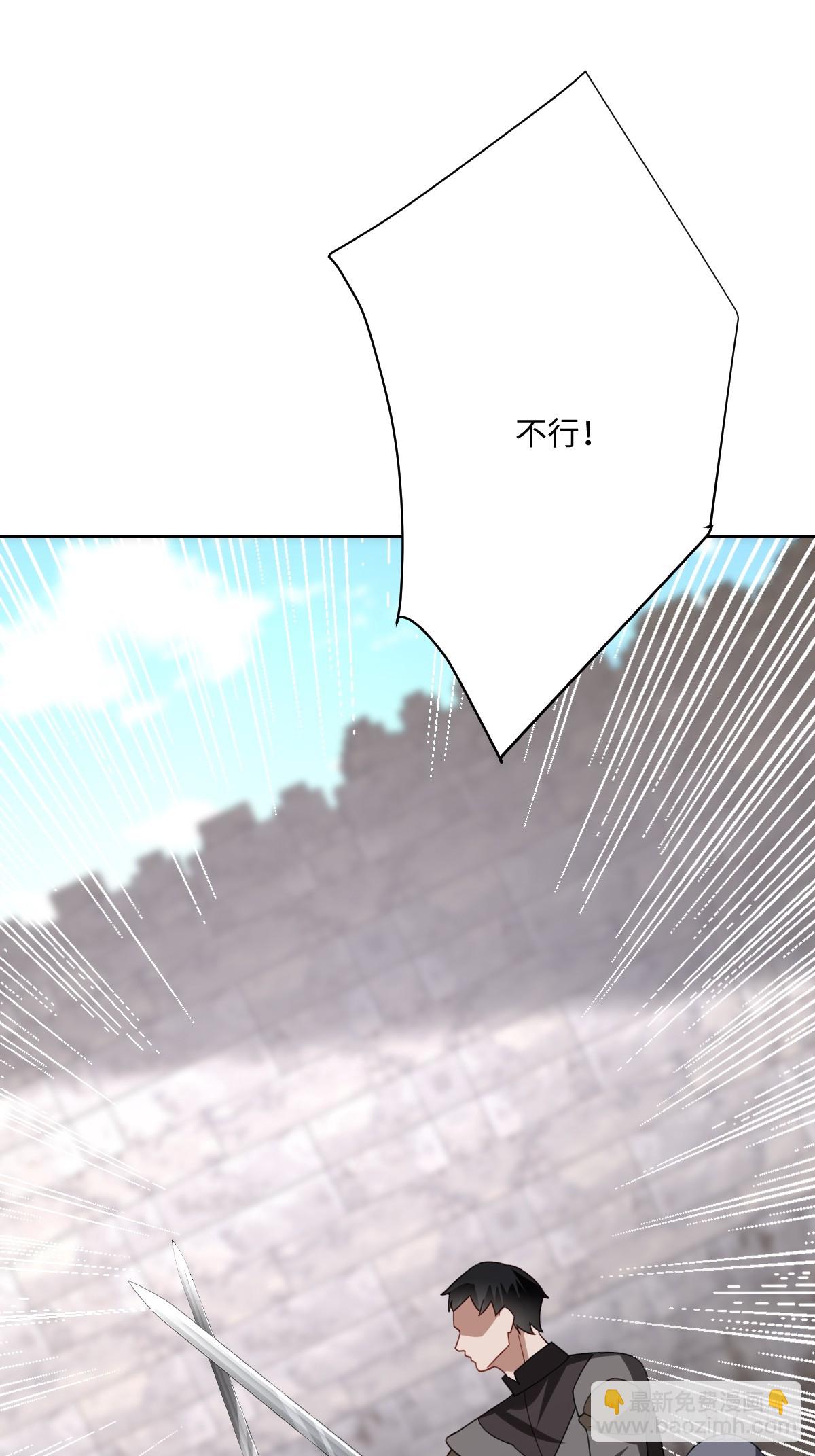 048 嫁给奥瑟？(1/2)-第54话