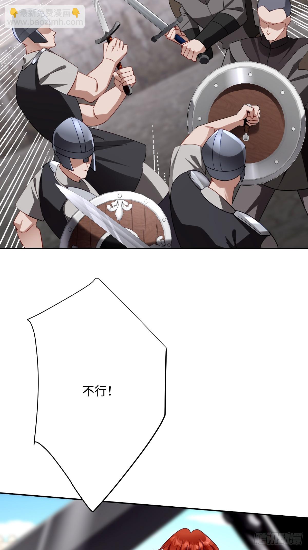 048 嫁给奥瑟？(1/2)-第54话