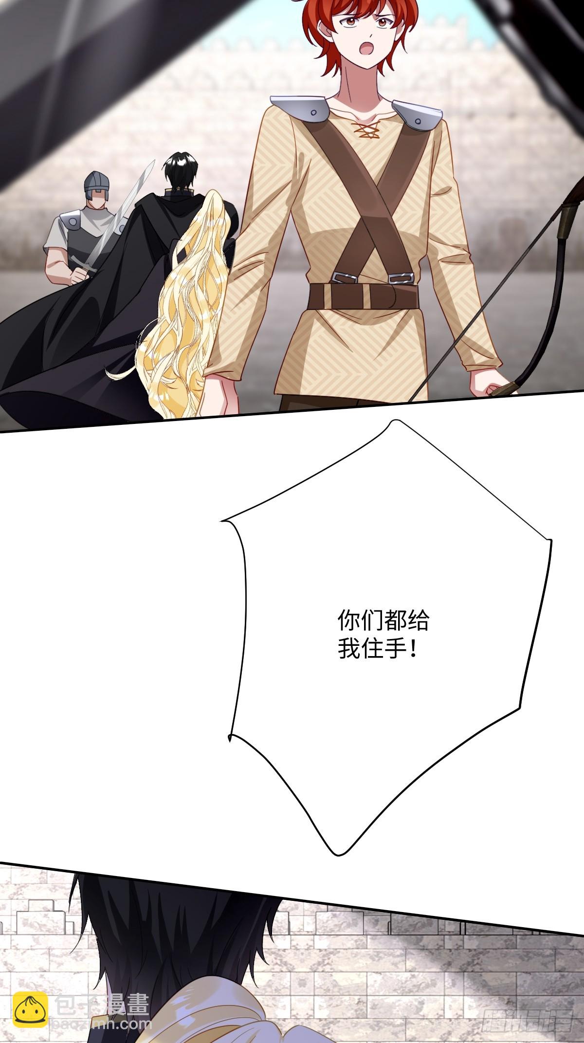 048 嫁给奥瑟？(1/2)-第54话