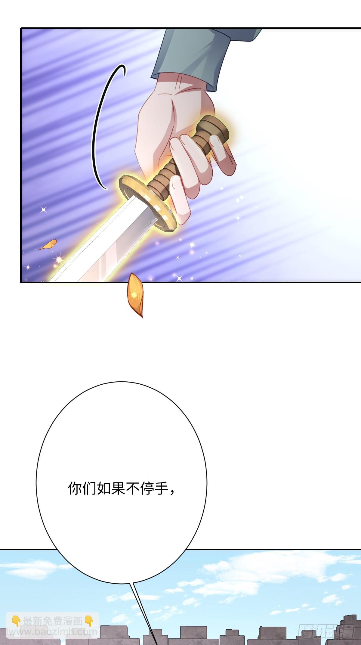 048 嫁给奥瑟？(1/2)-第54话