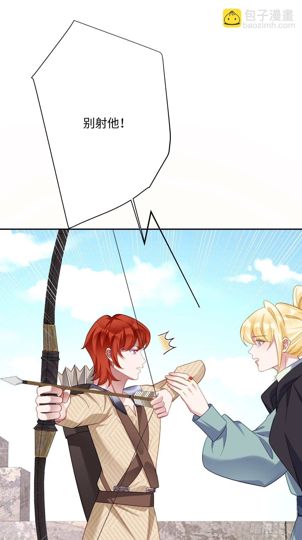 050 真心相爱(1/2)-第56话