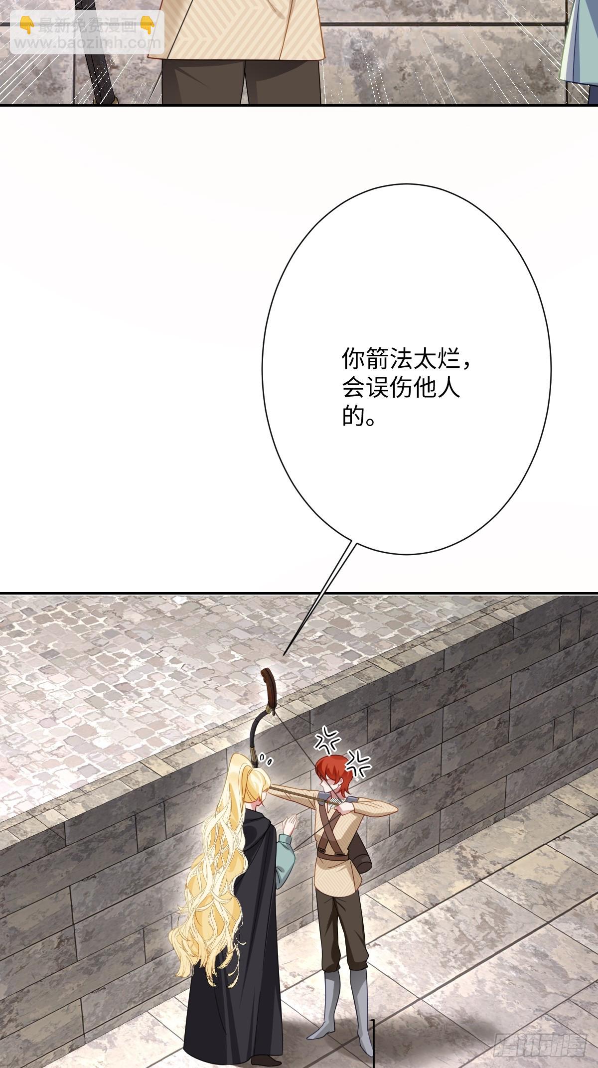 050 真心相爱(1/2)-第56话