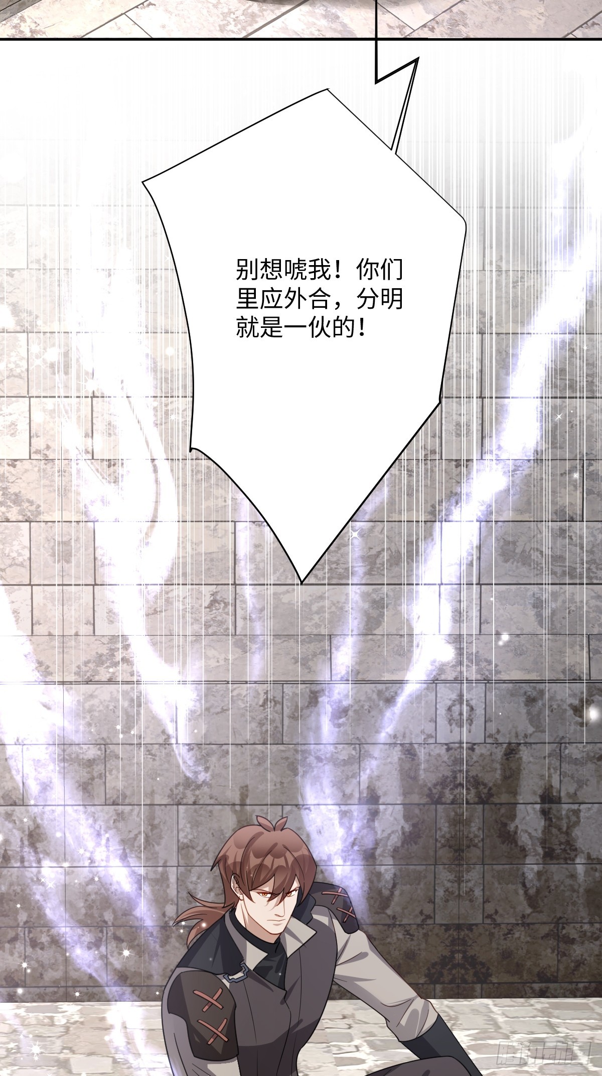 050 真心相爱(1/2)-第56话