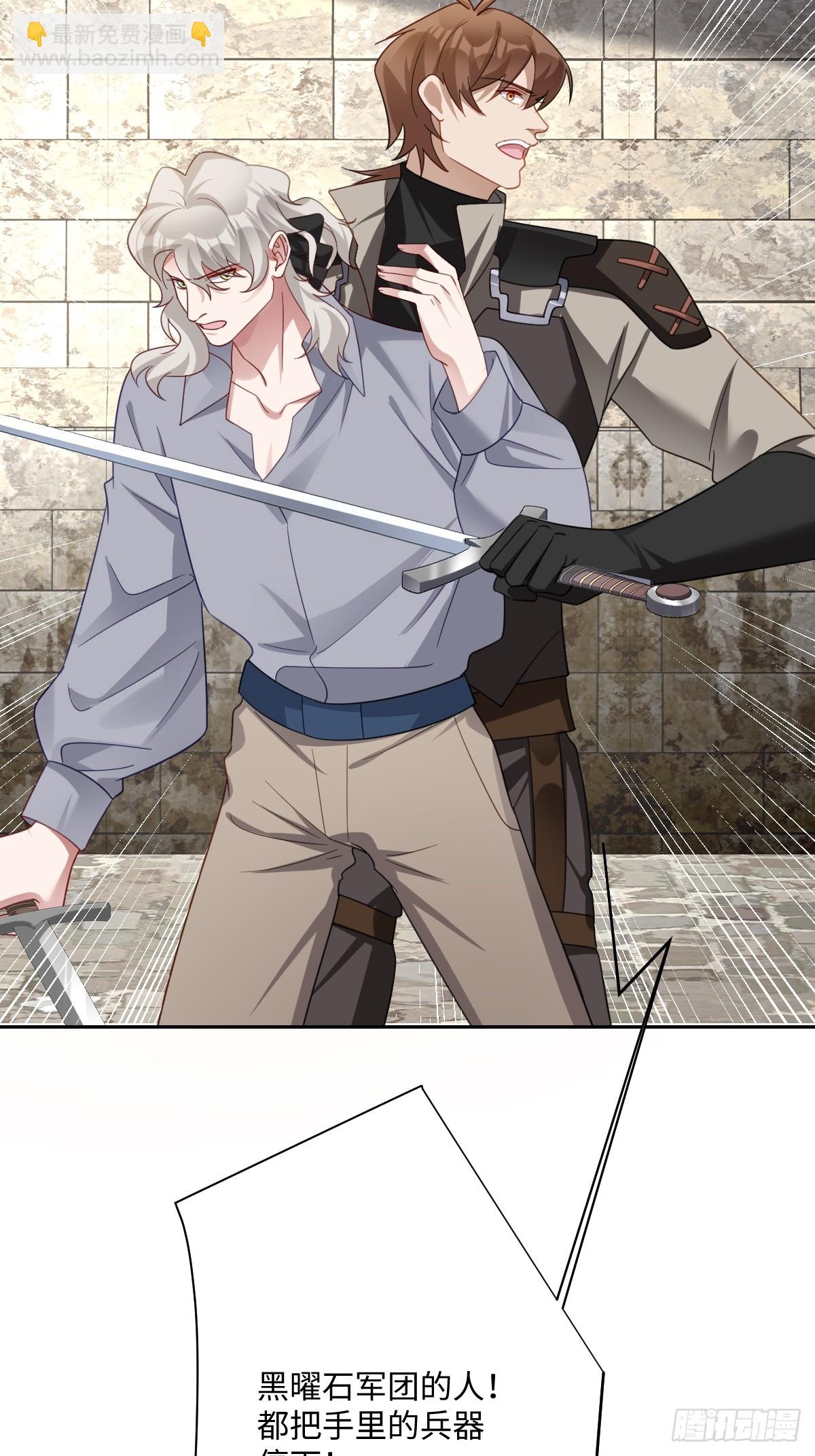 050 真心相爱(1/2)-第56话