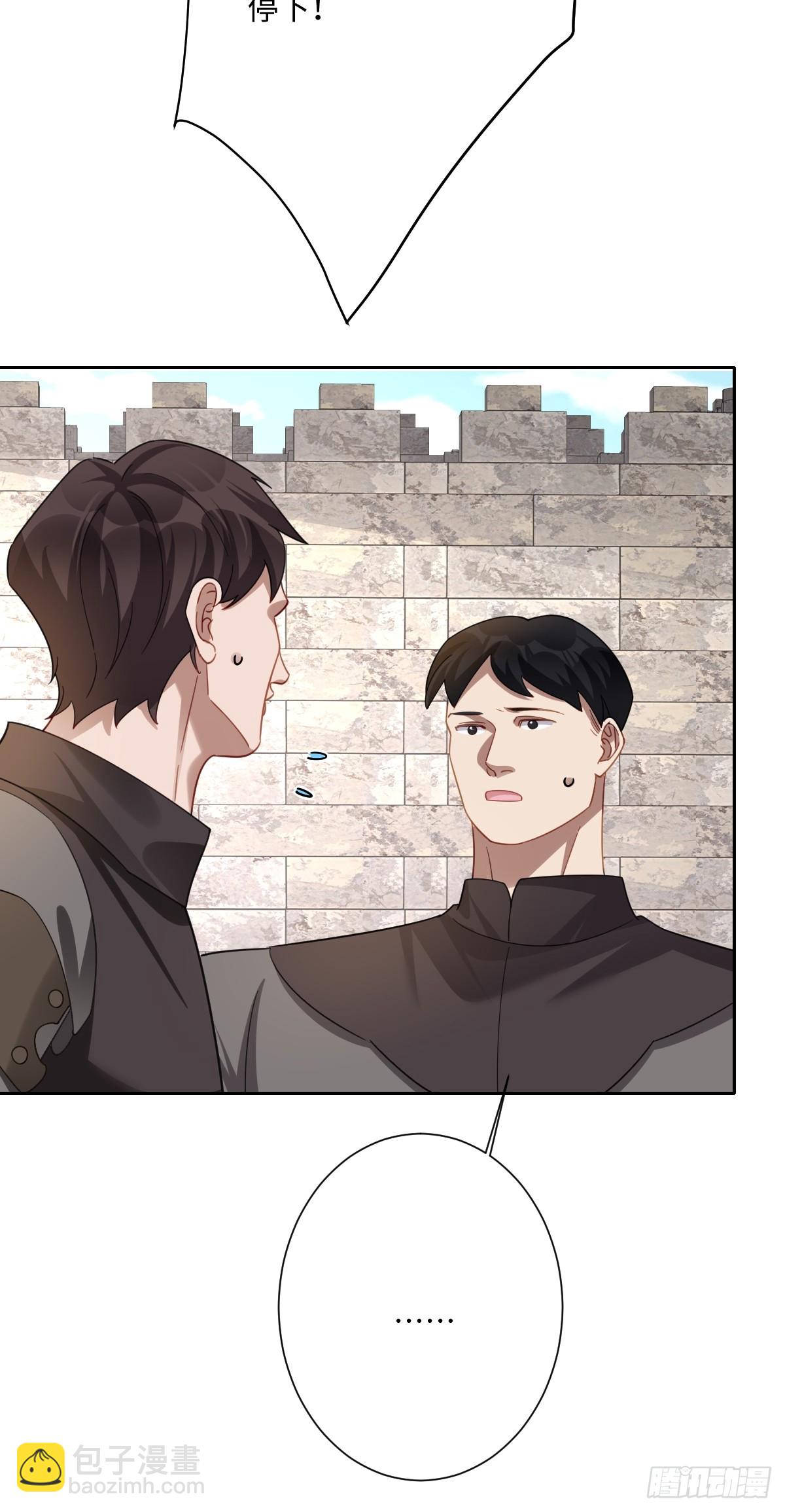 050 真心相爱(1/2)-第56话