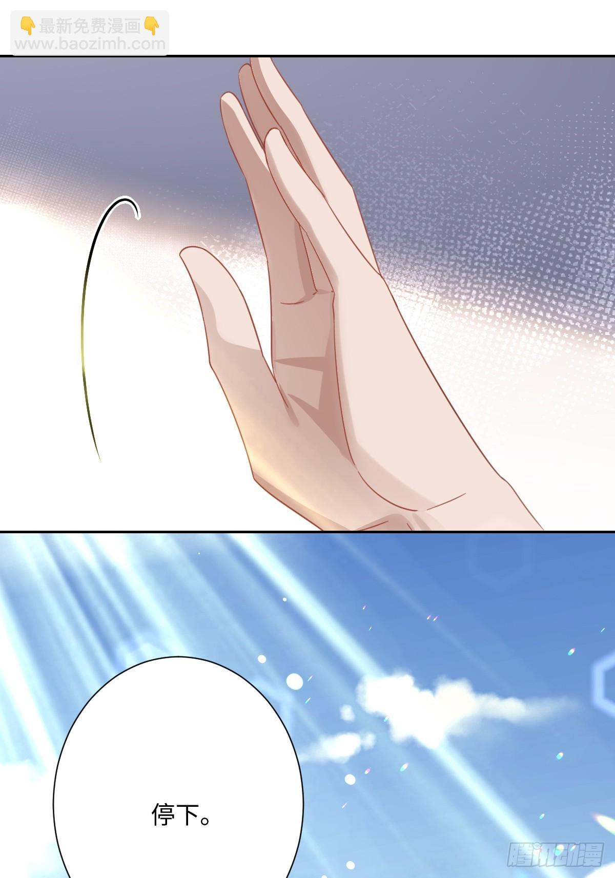 050 真心相爱(1/2)-第56话