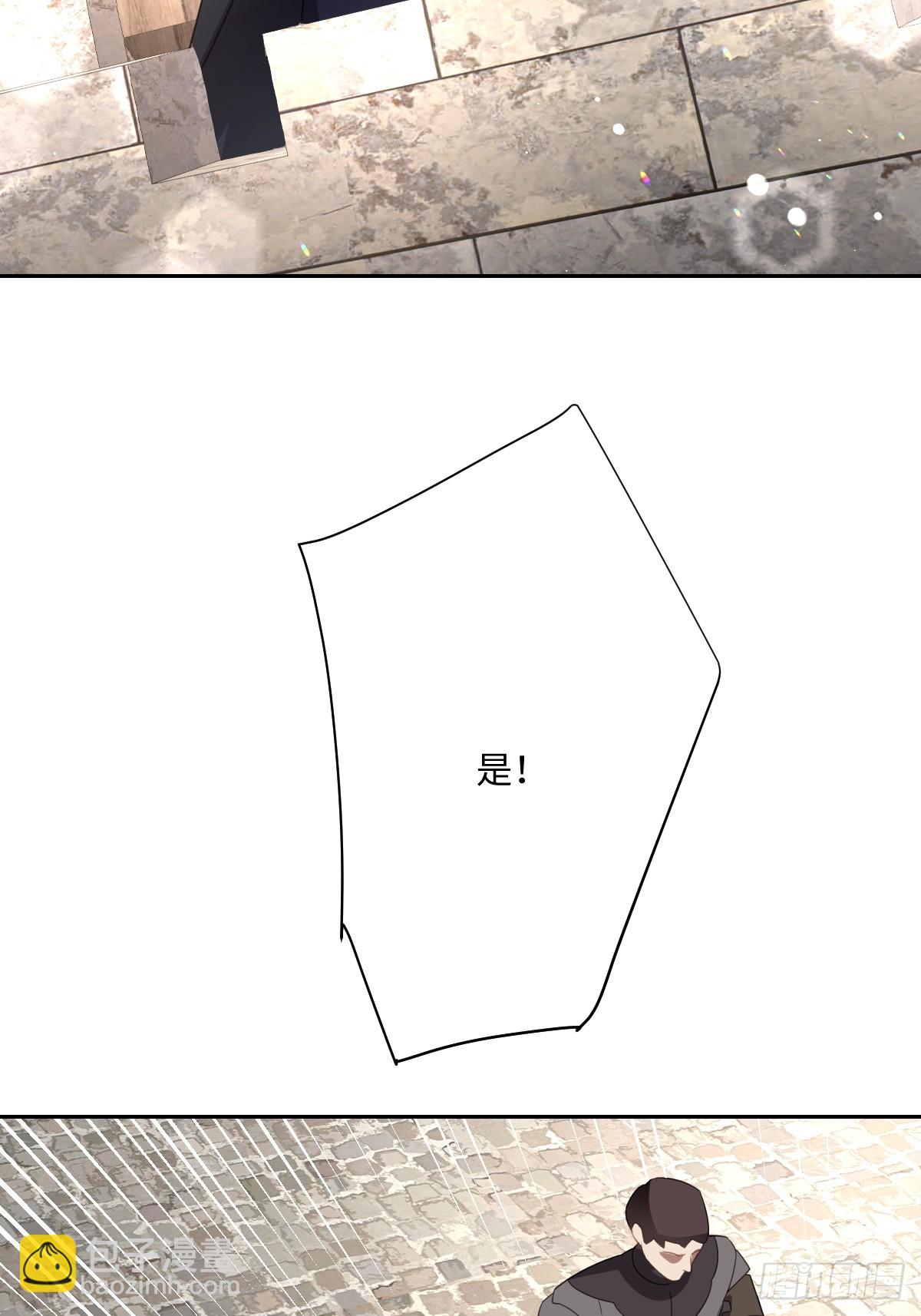 050 真心相爱(1/2)-第56话