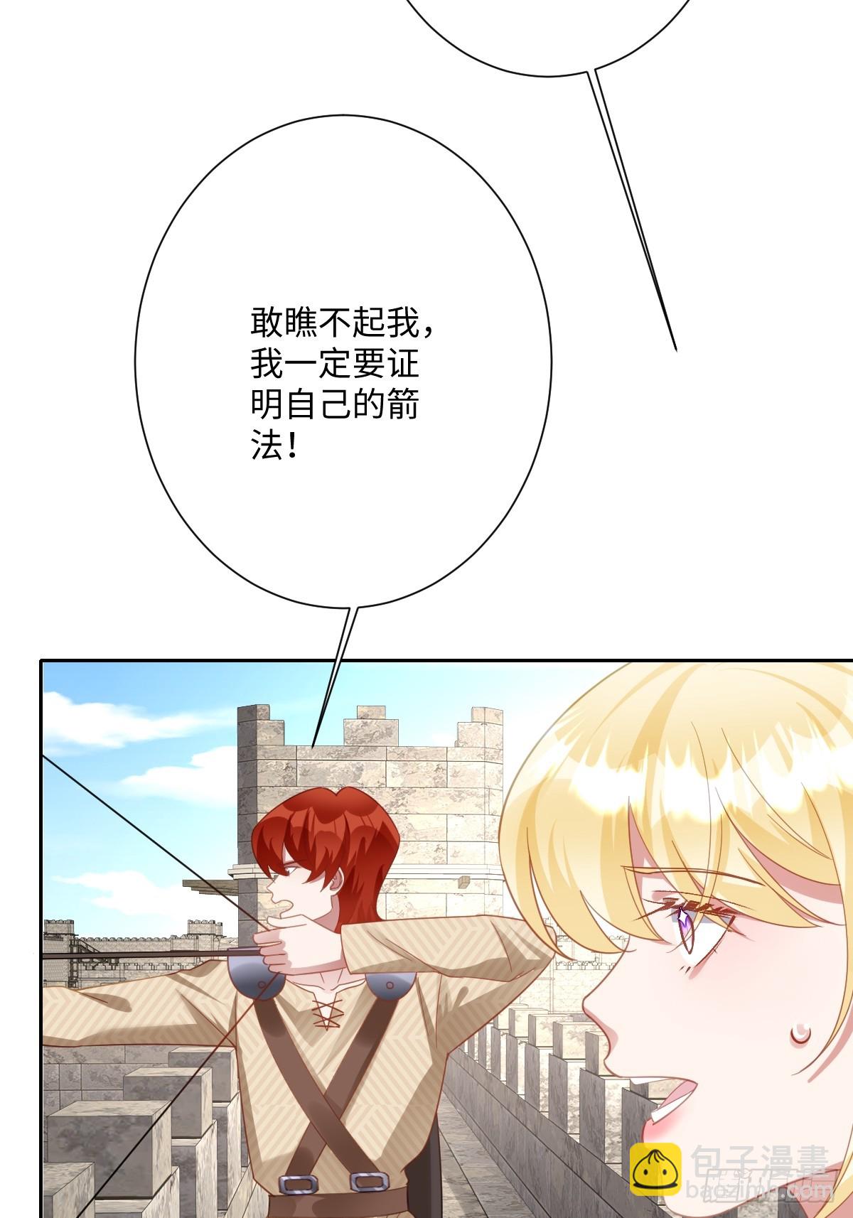 050 真心相爱(1/2)-第56话