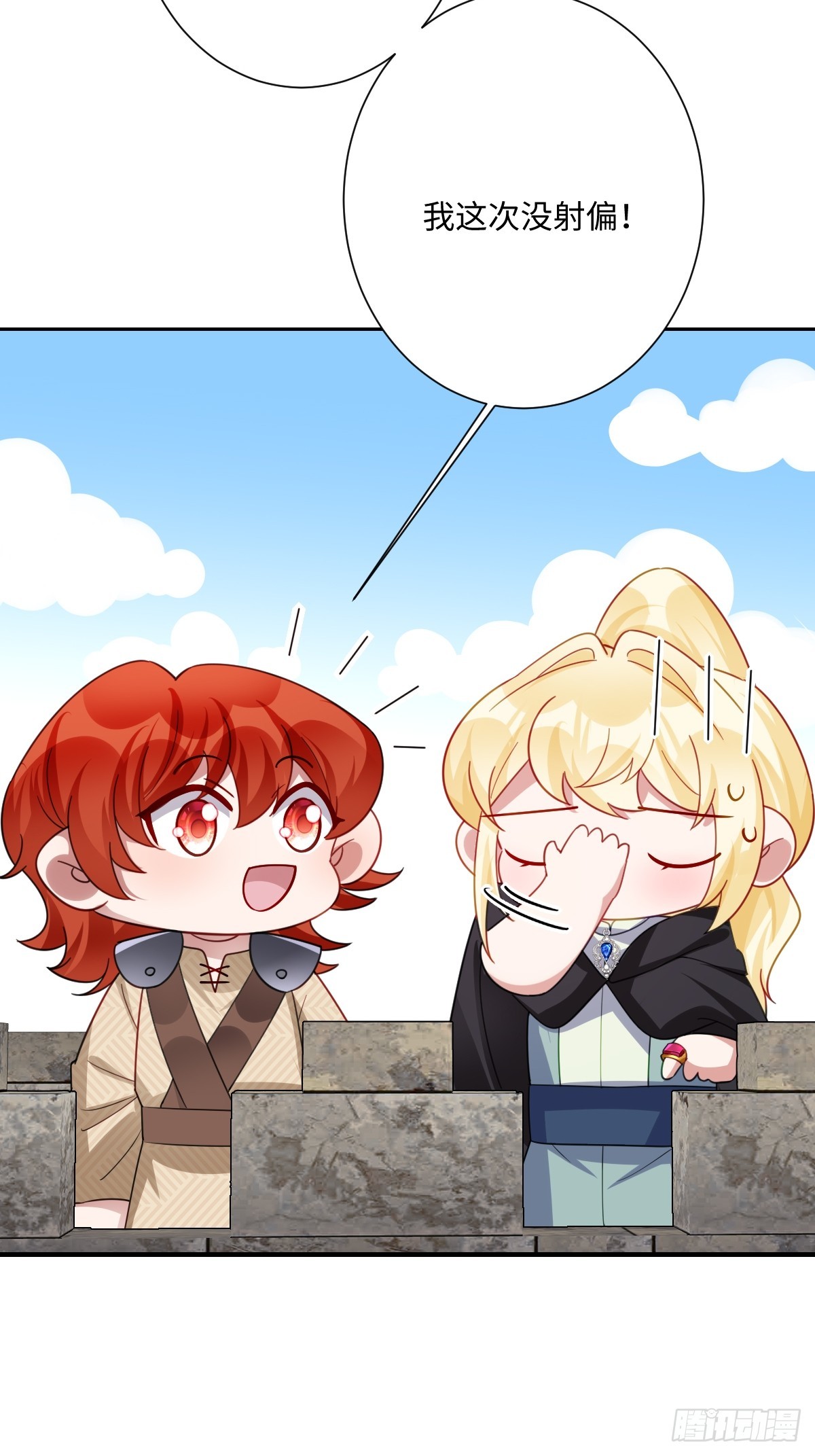 050 真心相爱(1/2)-第56话