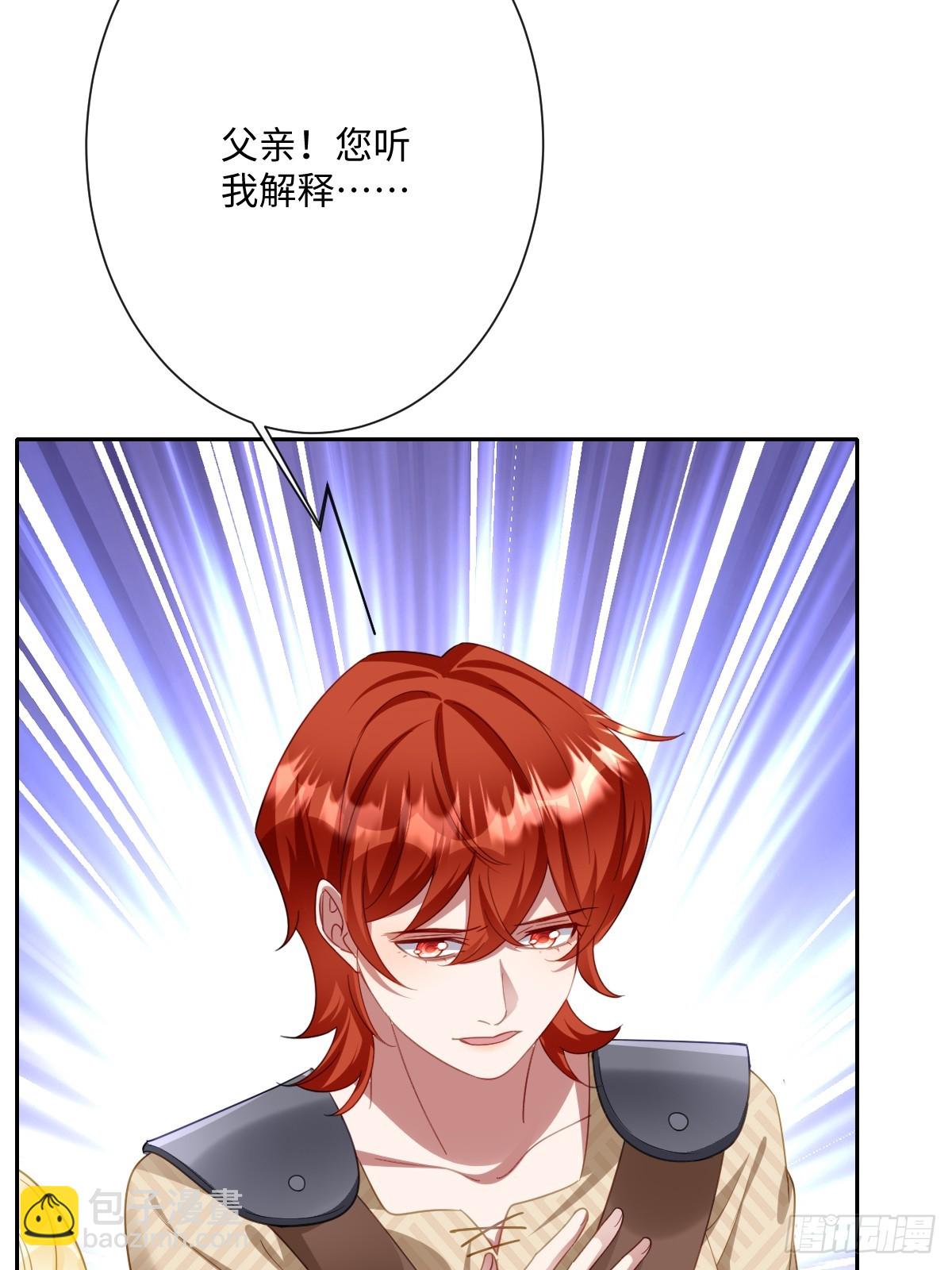 050 真心相爱(1/2)-第56话