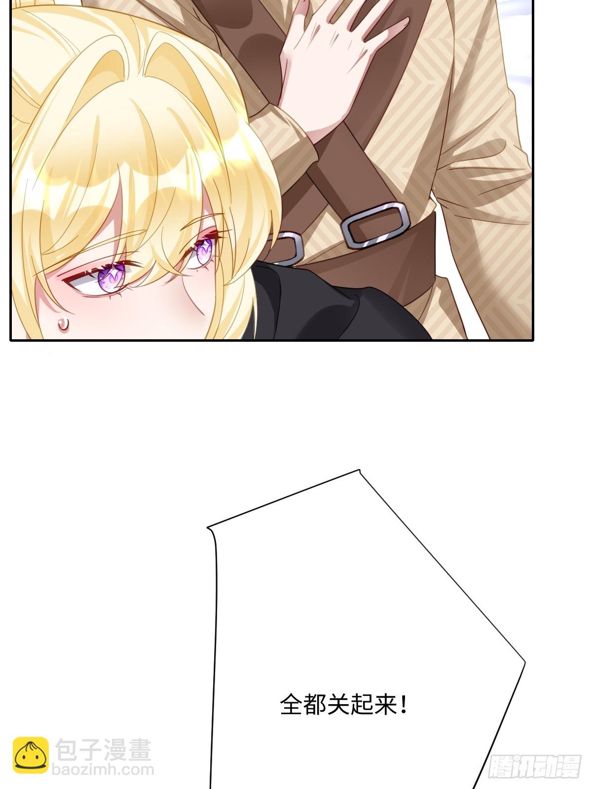 050 真心相爱(1/2)-第56话