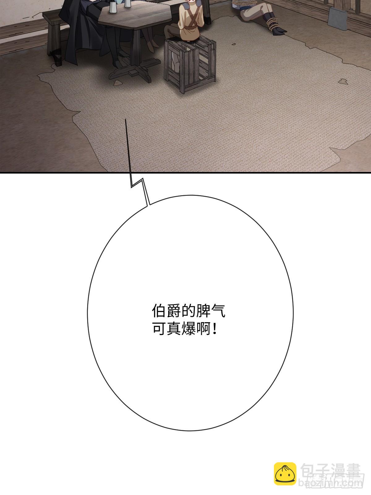 050 真心相爱(1/2)-第56话