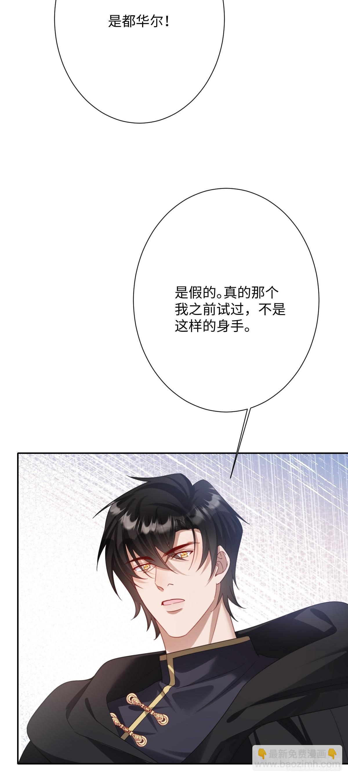 050 真心相爱(1/2)-第56话