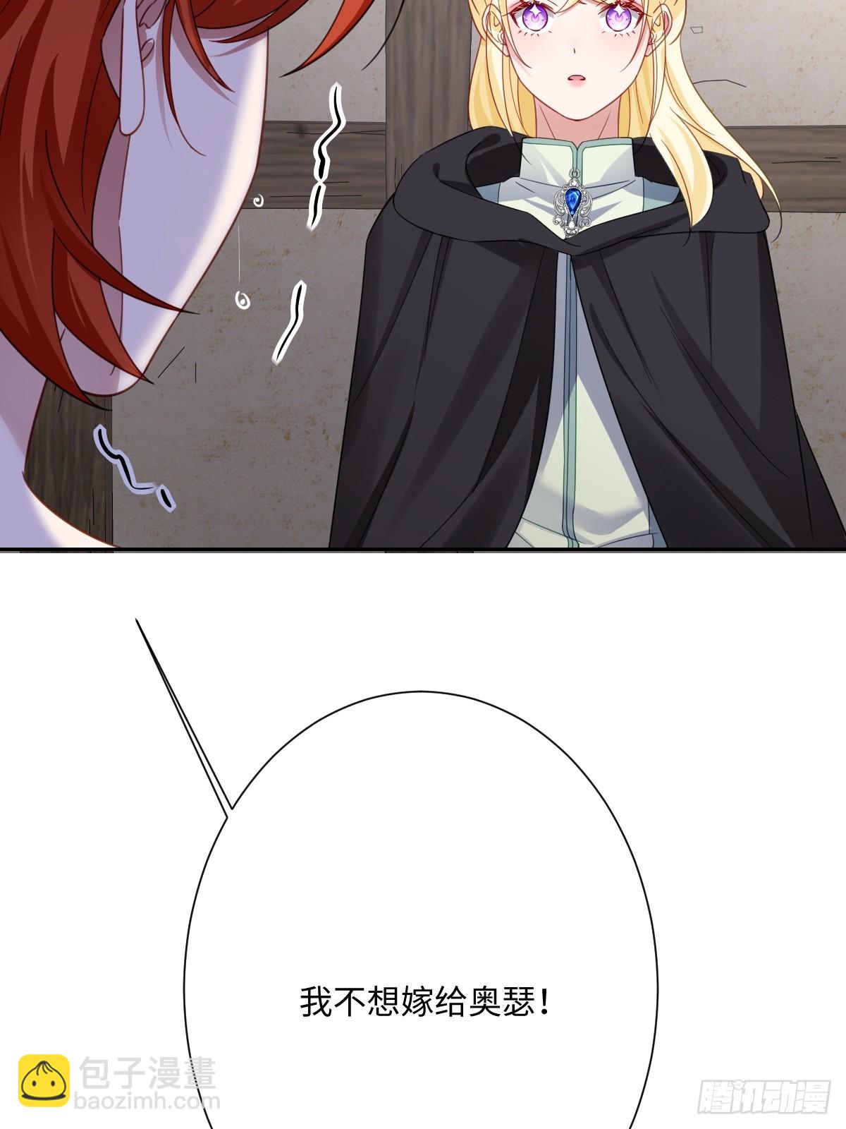 050 真心相爱(1/2)-第56话